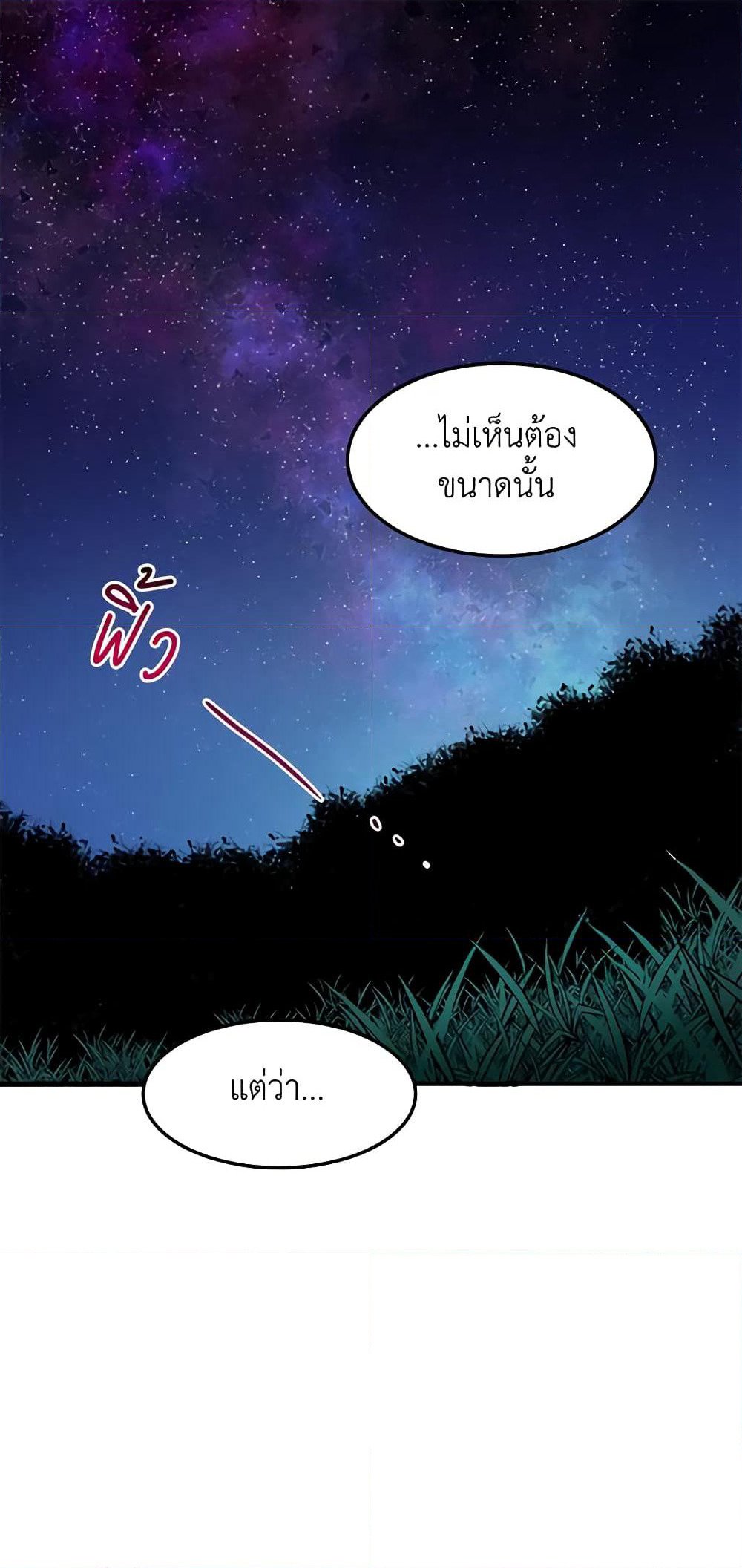 What's Wrong With You, Duke page 2