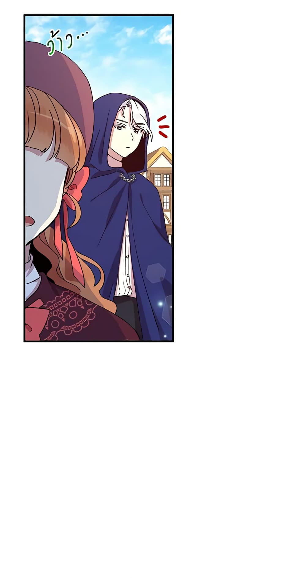What's Wrong With You, Duke page 5