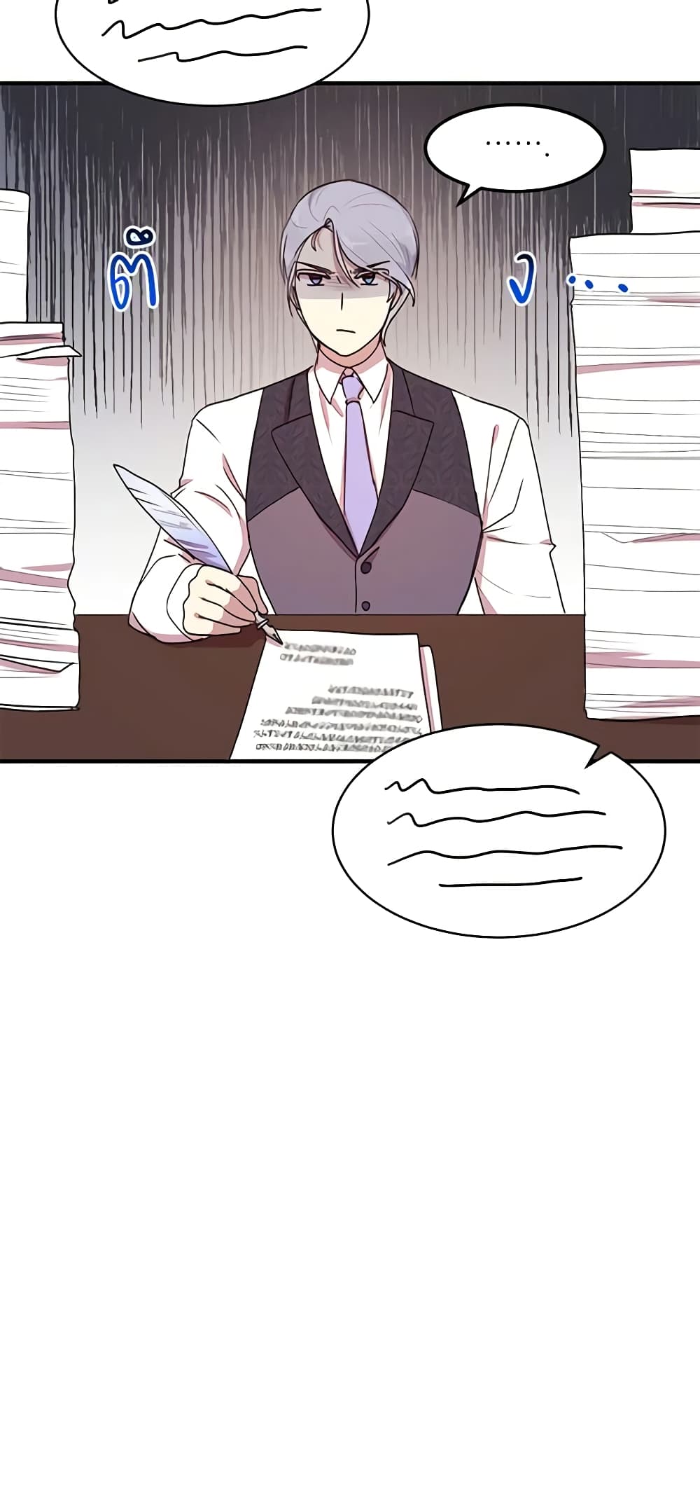 What's Wrong With You, Duke page 8