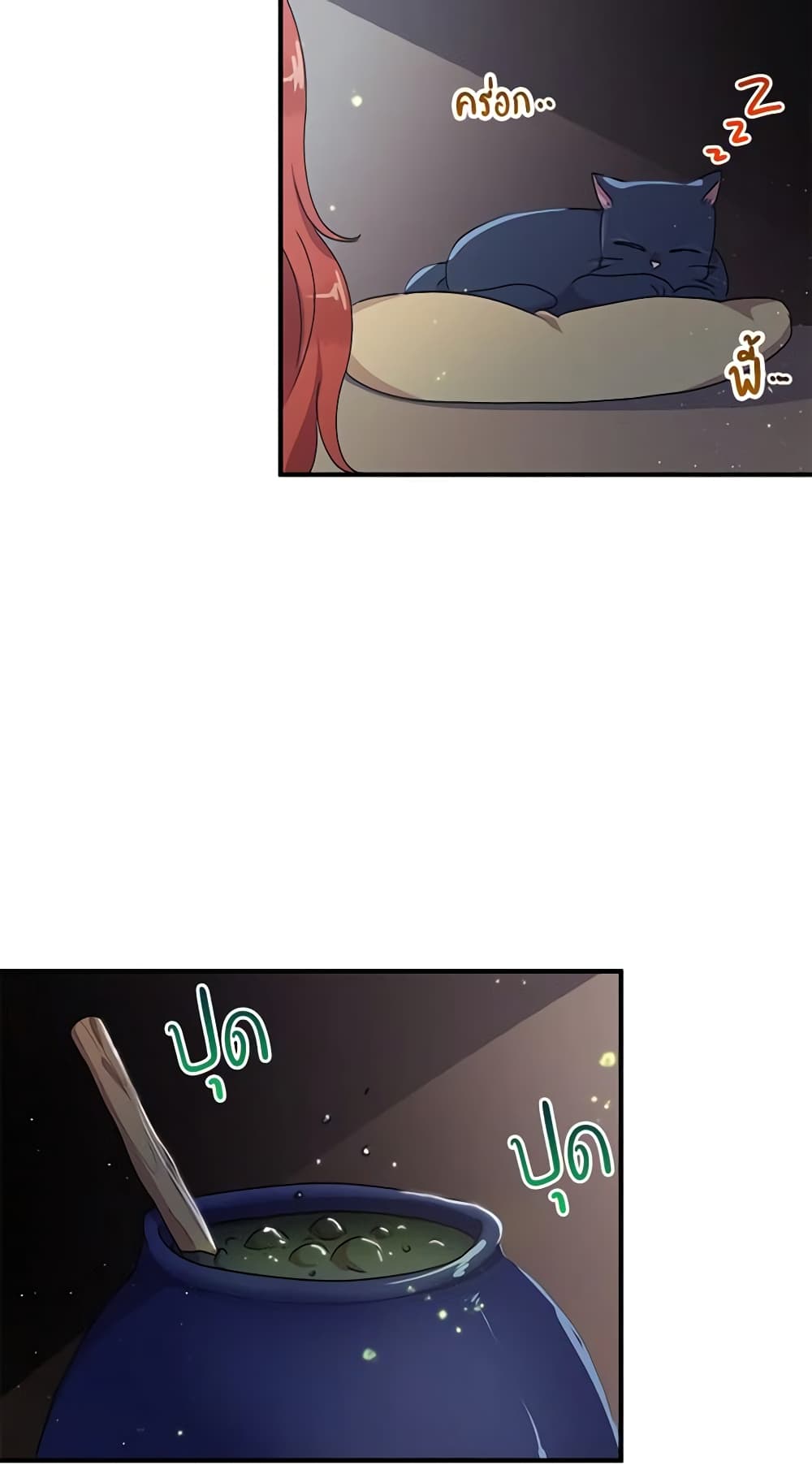 What's Wrong With You, Duke page 4