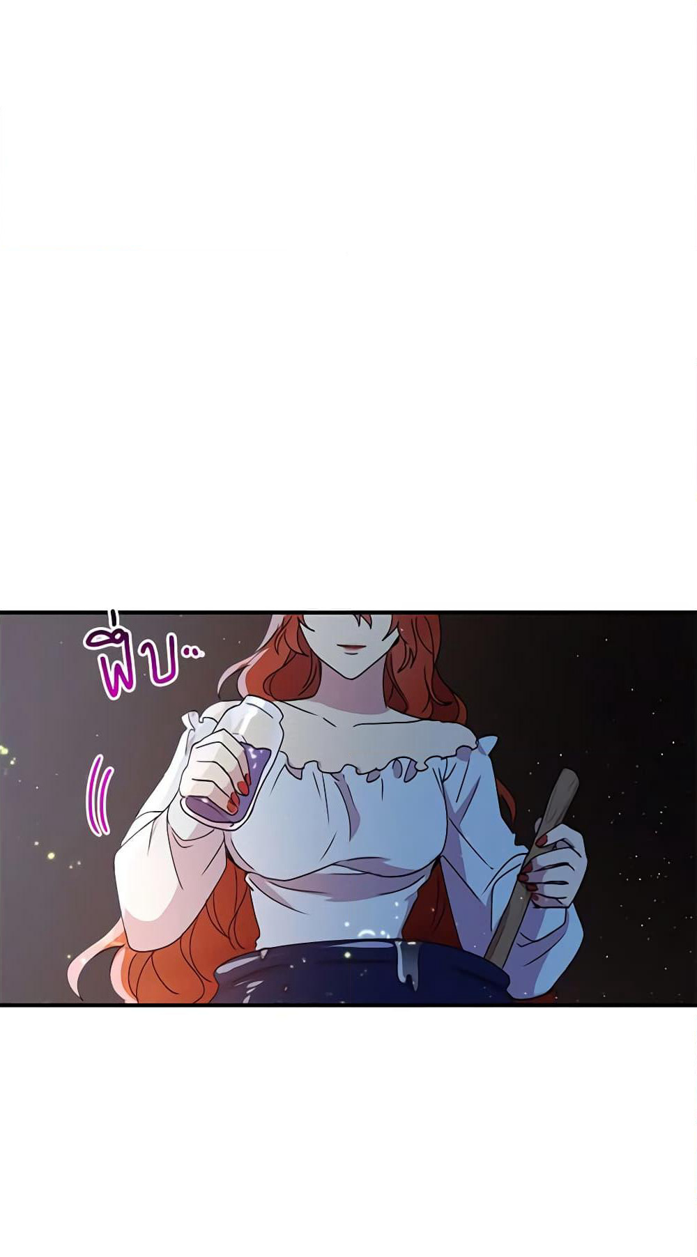 What's Wrong With You, Duke page 5
