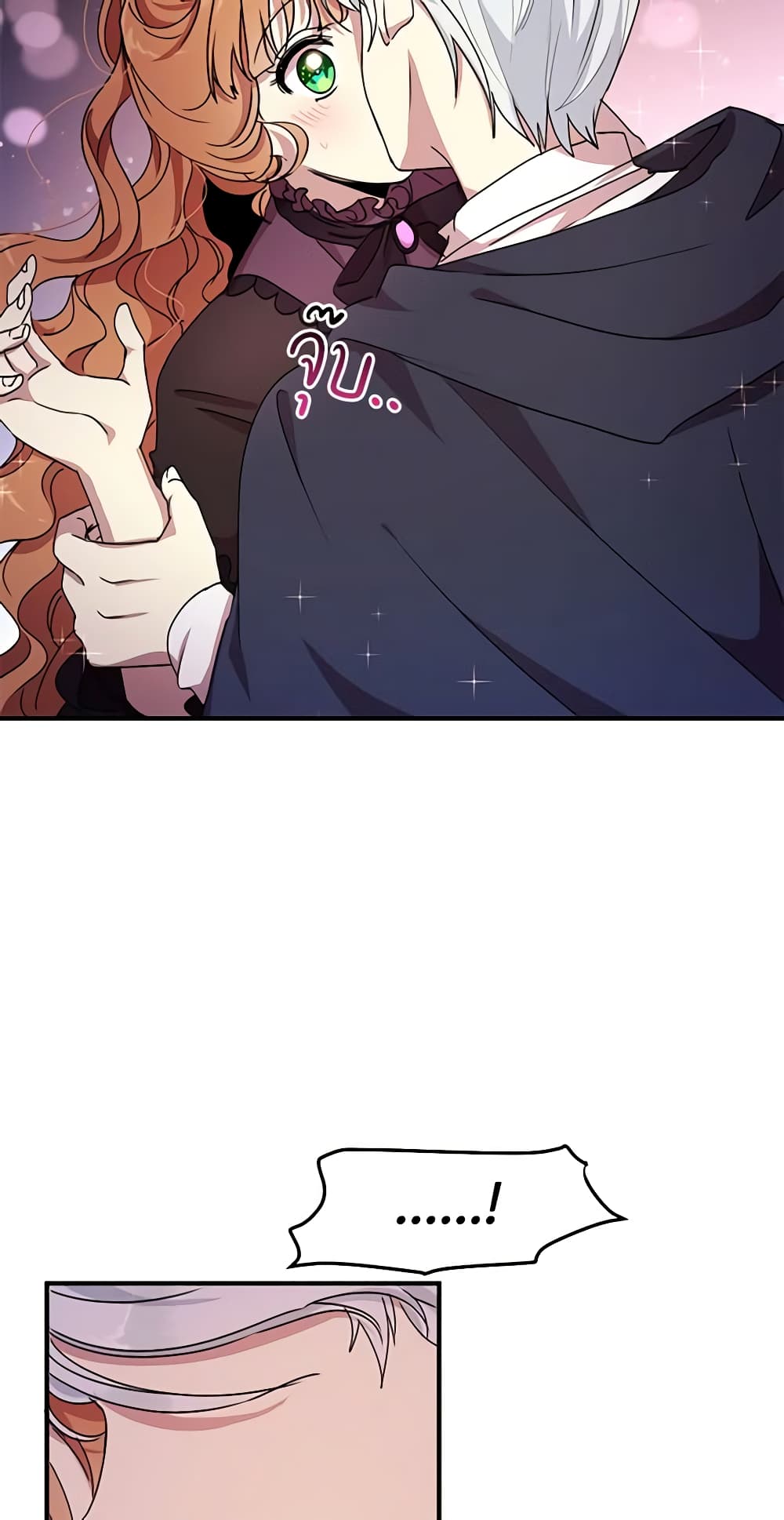 What's Wrong With You, Duke page 8