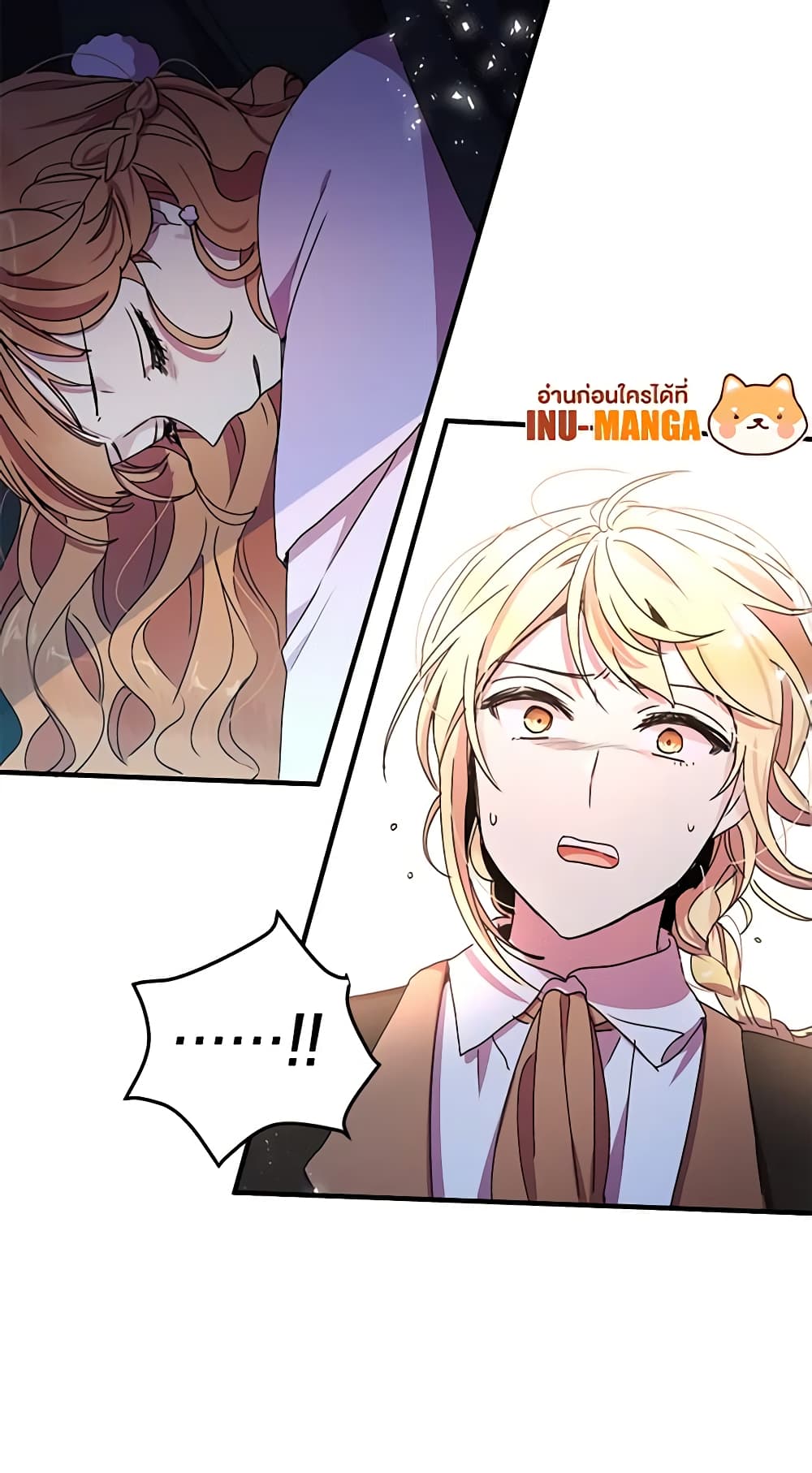 What's Wrong With You, Duke page 6