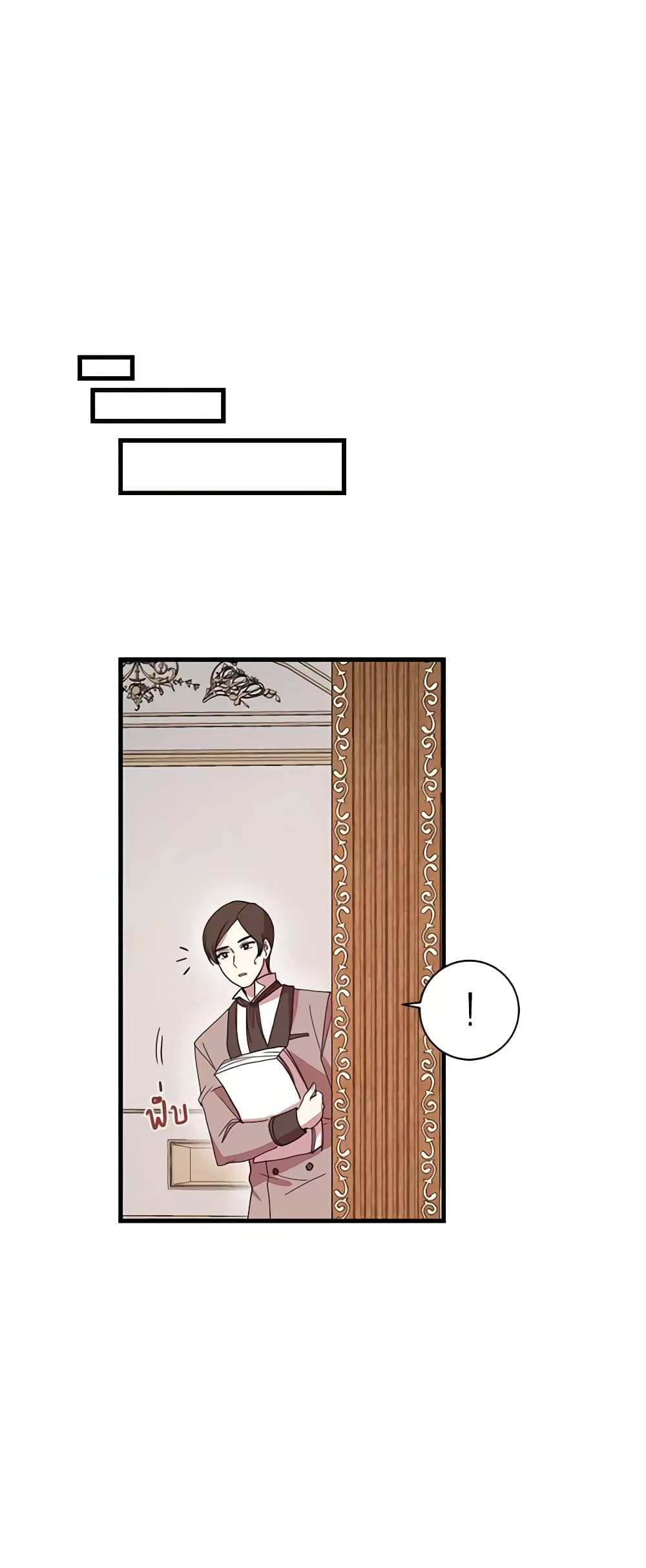 What's Wrong With You, Duke page 36