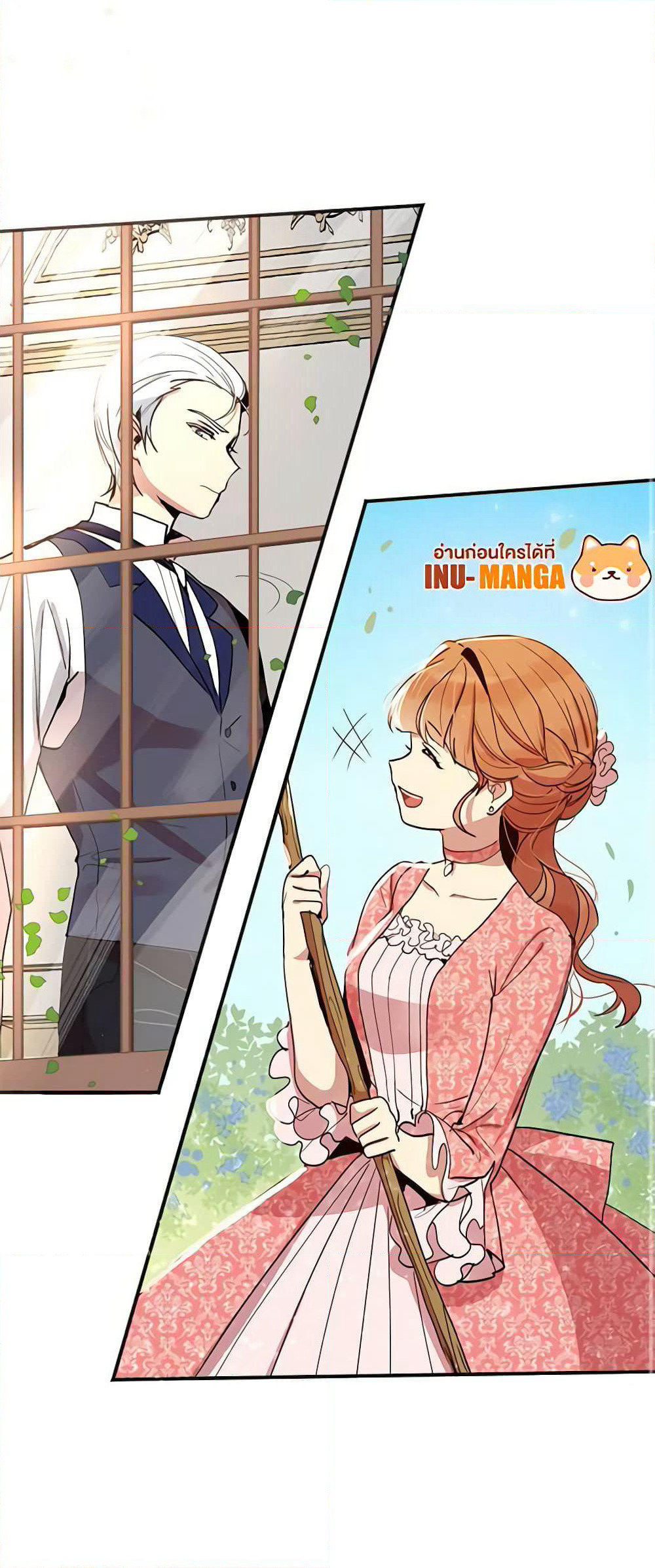 What's Wrong With You, Duke page 41