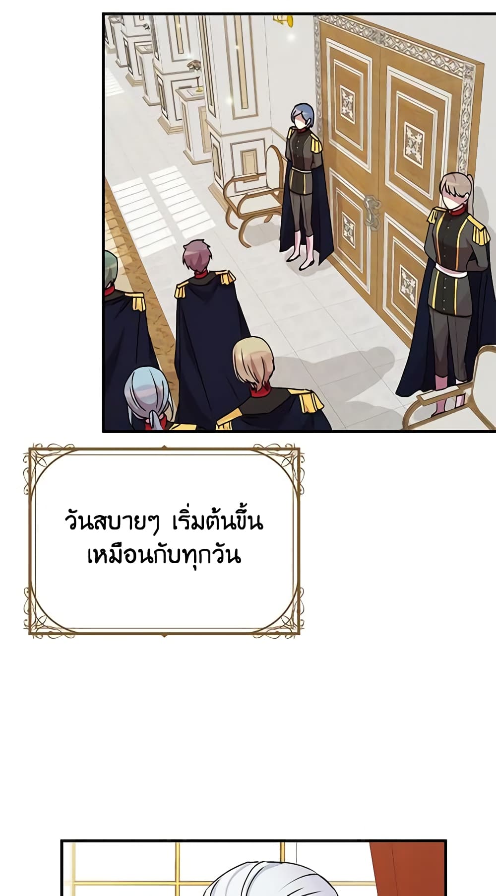 What's Wrong With You, Duke page 4