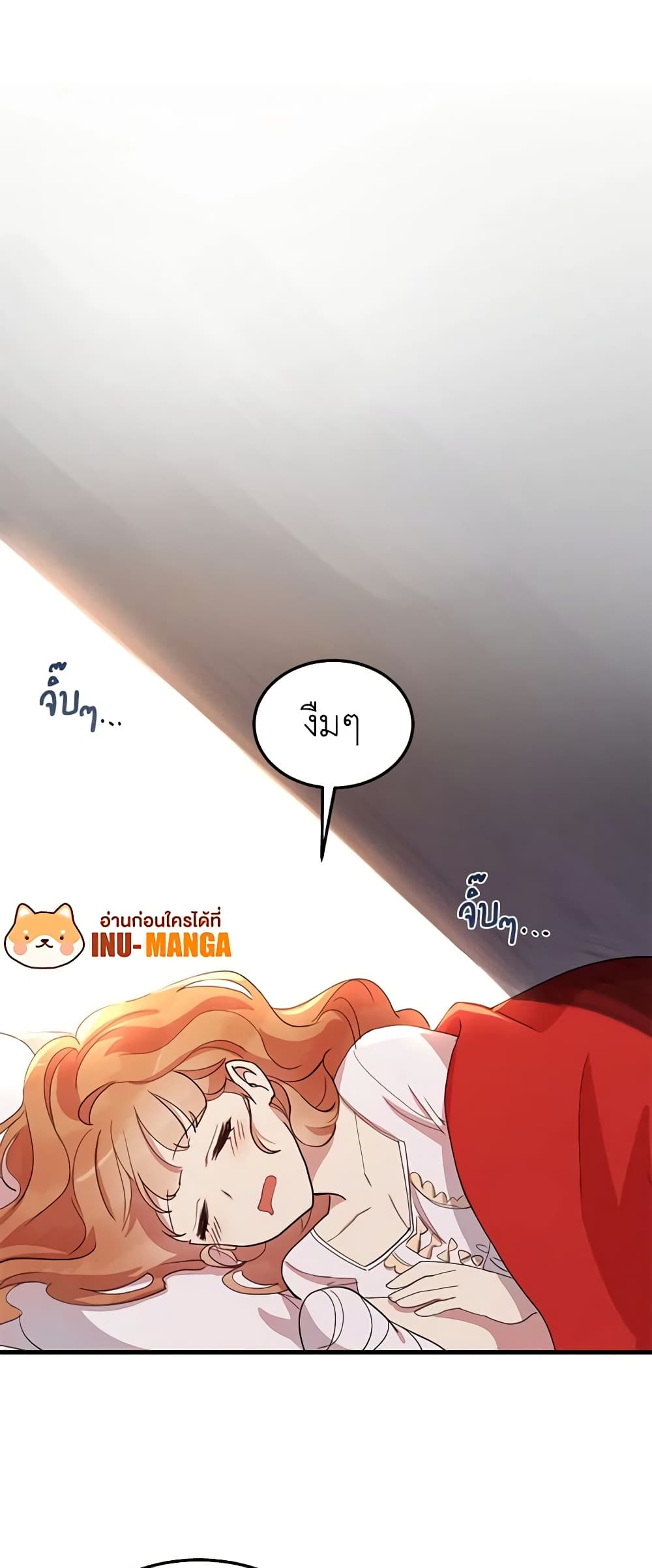 What's Wrong With You, Duke page 20
