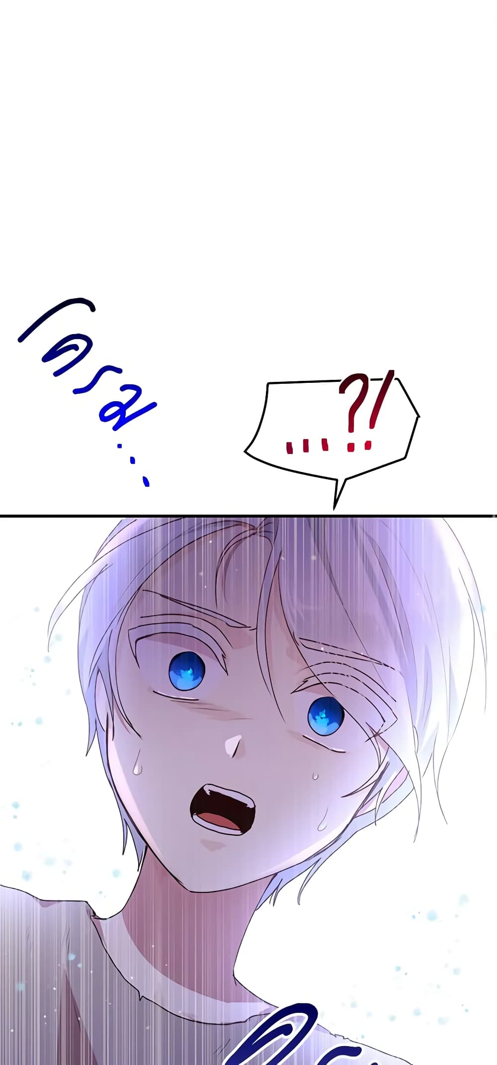 What's Wrong With You, Duke page 2