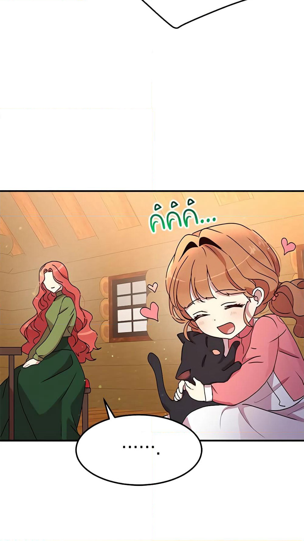 What's Wrong With You, Duke page 10