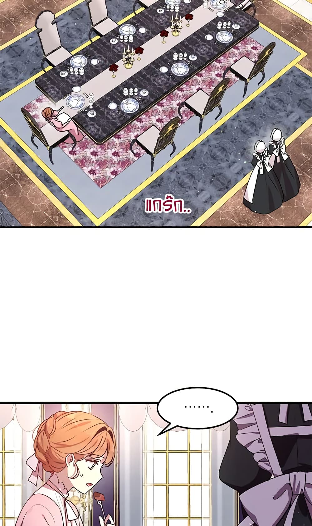 What's Wrong With You, Duke page 9