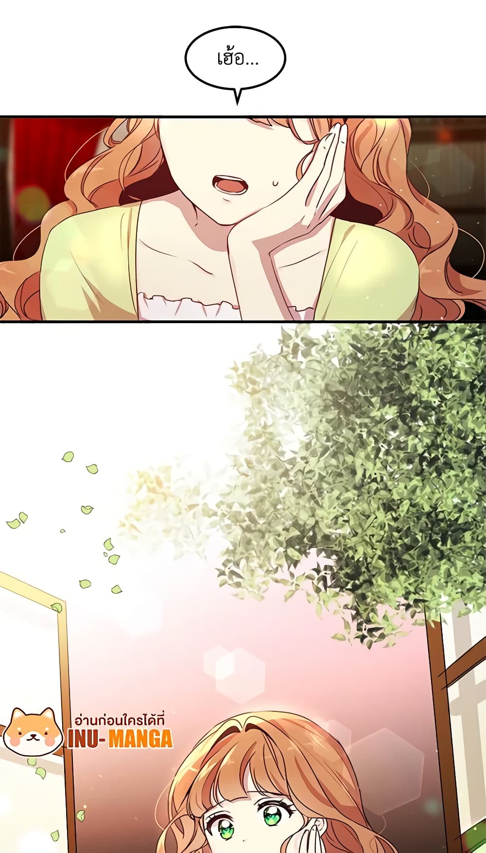 What's Wrong With You, Duke page 3
