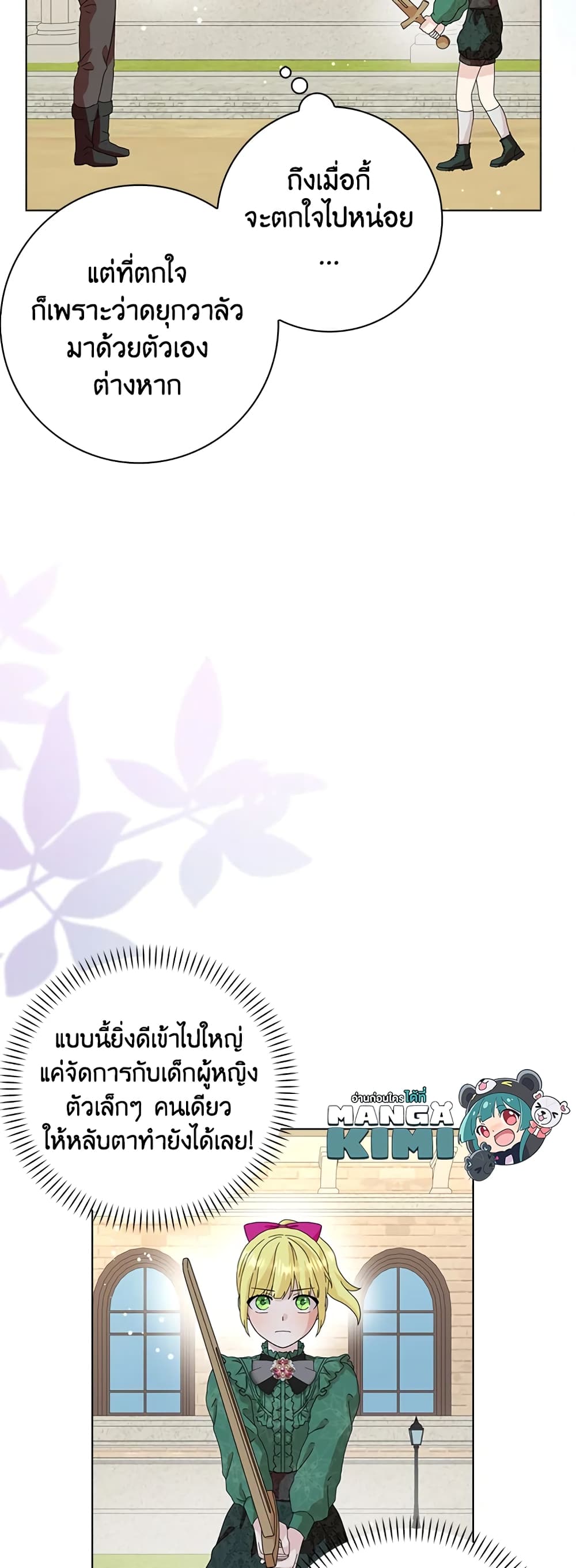 When I Quit Being A Wicked Mother-in-law, Everyone Became Obsessed With Me page 7