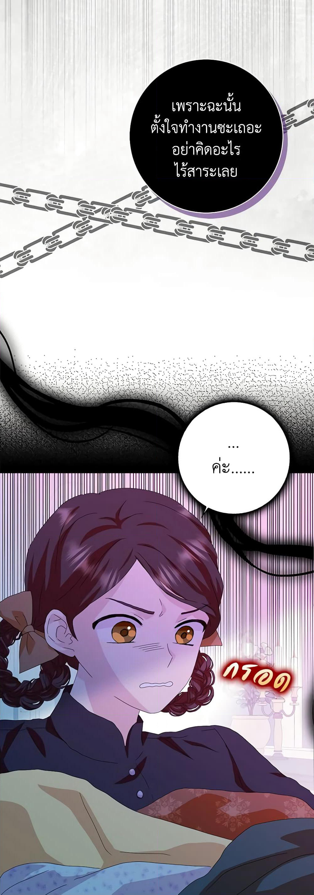 When I Quit Being A Wicked Mother-in-law, Everyone Became Obsessed With Me page 6