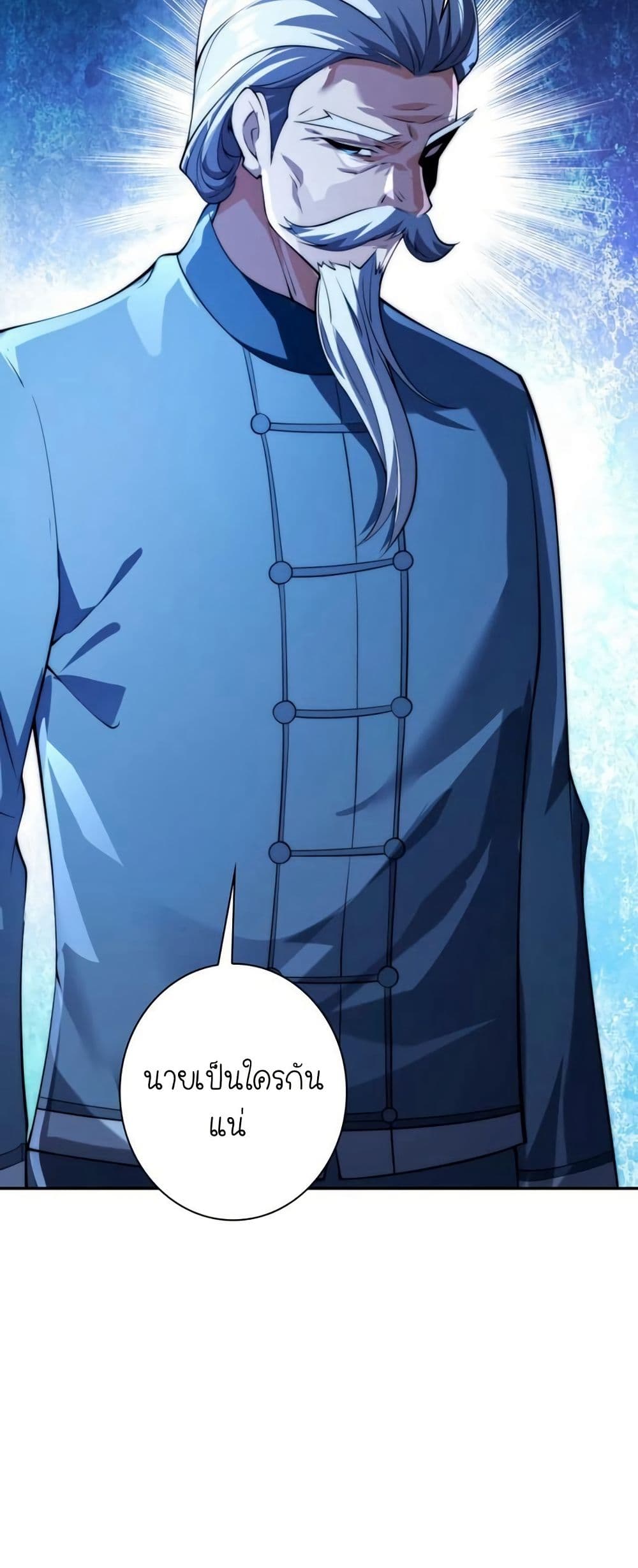 When I Reincarnated, I Stood at the Top with Supernatural Cheats page 49