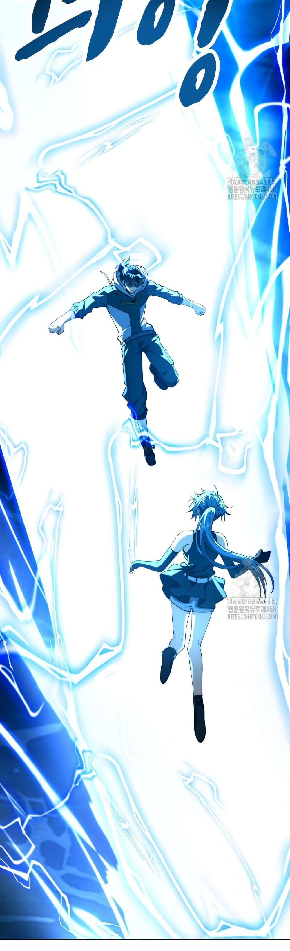 When I Reincarnated, I Stood at the Top with Supernatural Cheats page 6