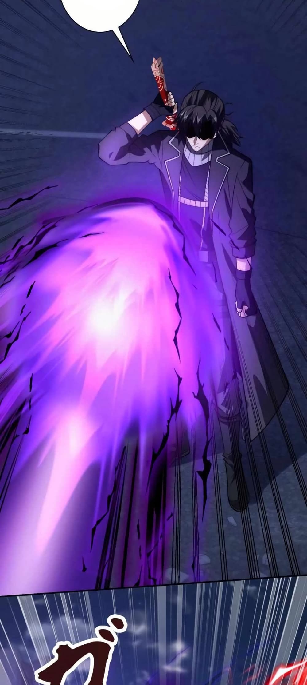When I Reincarnated, I Stood at the Top with Supernatural Cheats page 4
