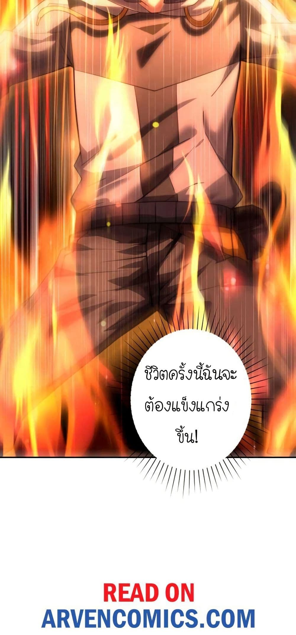 When I Reincarnated, I Stood at the Top with Supernatural Cheats page 39