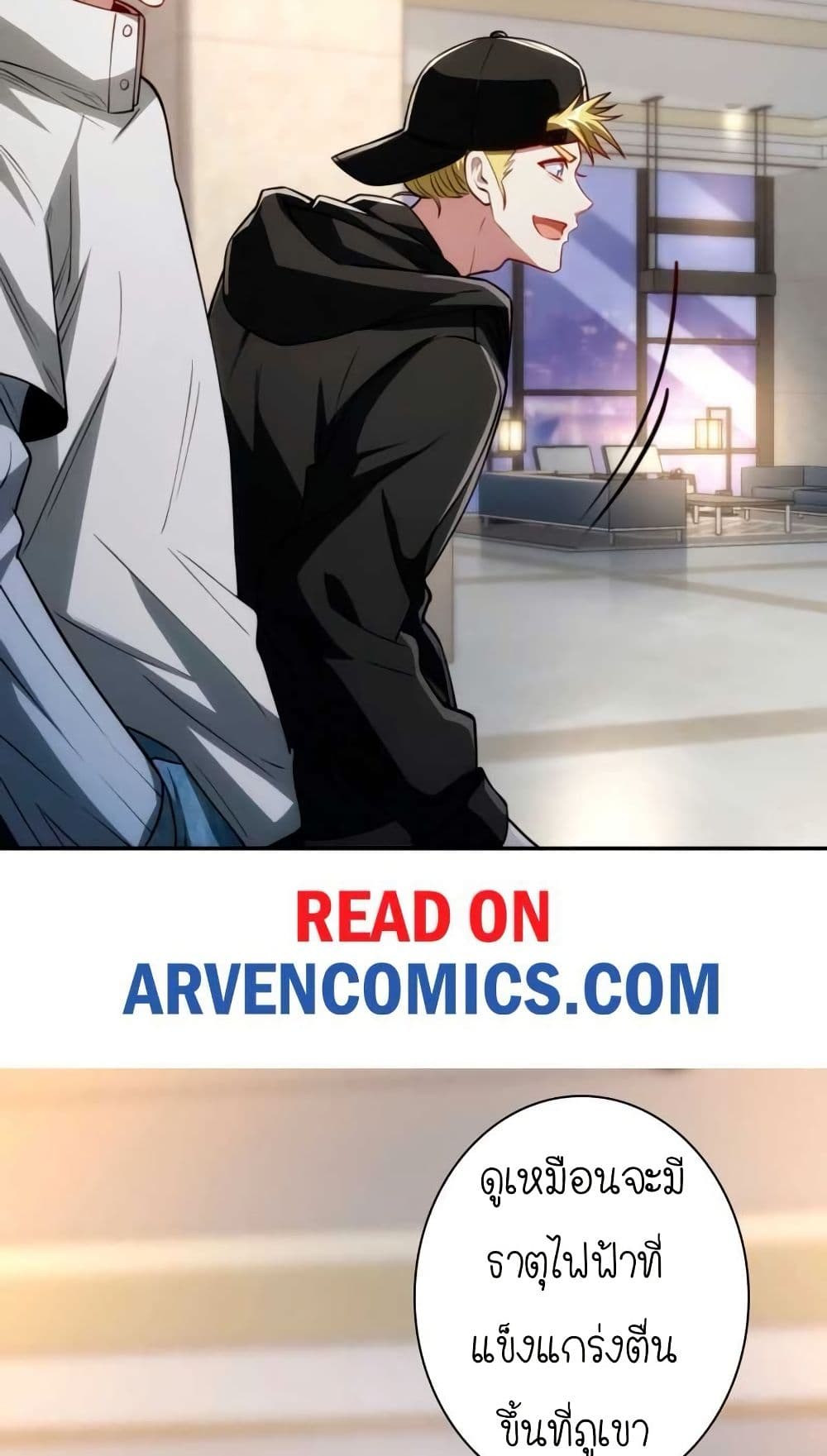 When I Reincarnated, I Stood at the Top with Supernatural Cheats page 48