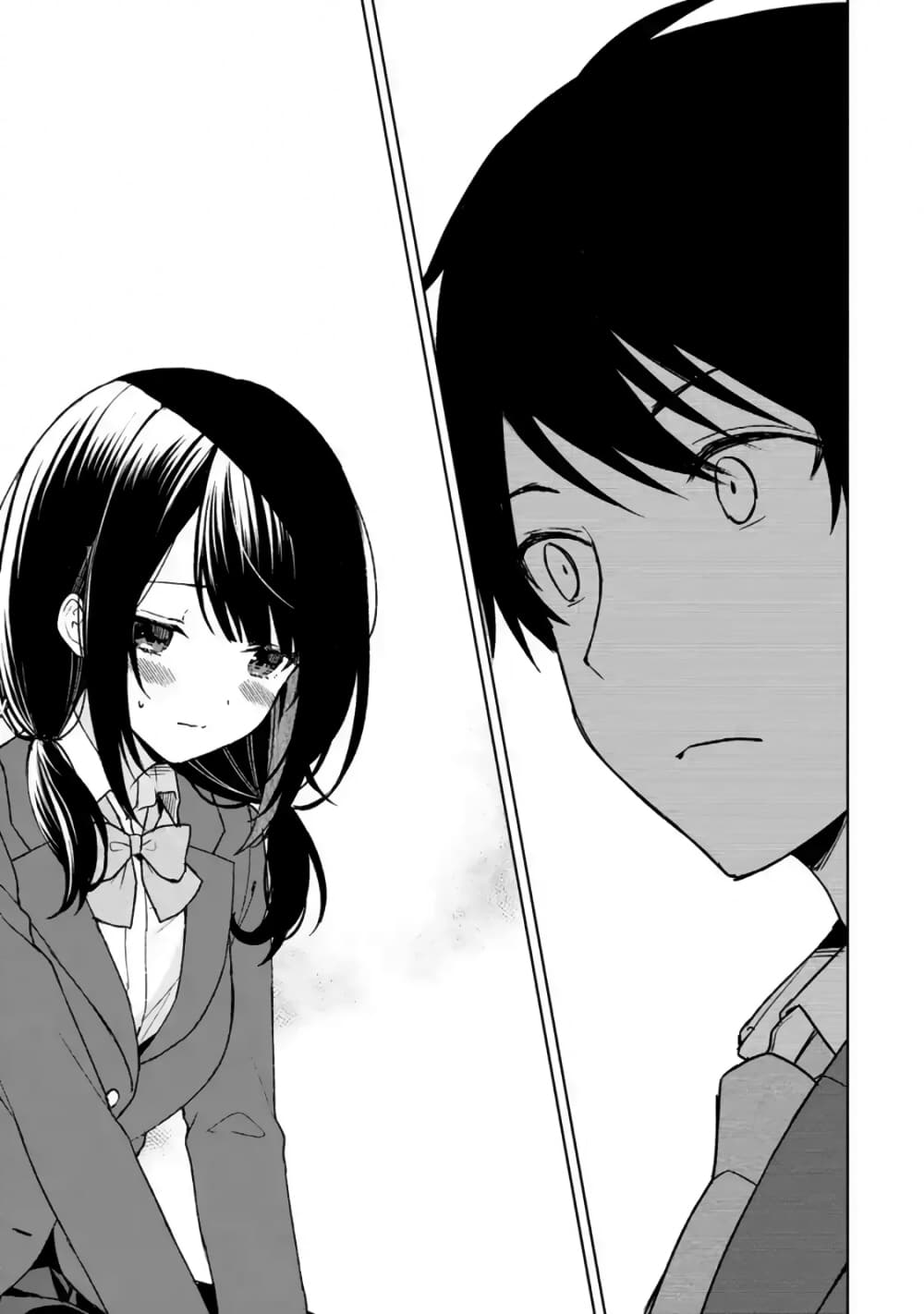 When I Rescued a Beautiful Girl Who Was About to Be Molested, It Was My Childhood Friend Sitting Next to Me page 8