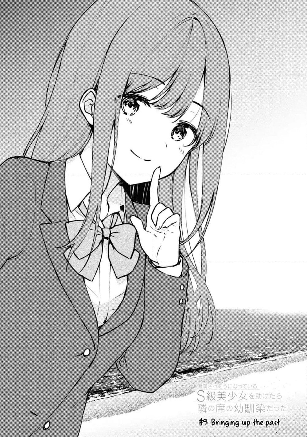 When I Rescued a Beautiful Girl Who Was About to Be Molested, It Was My Childhood Friend Sitting Next to Me page 3