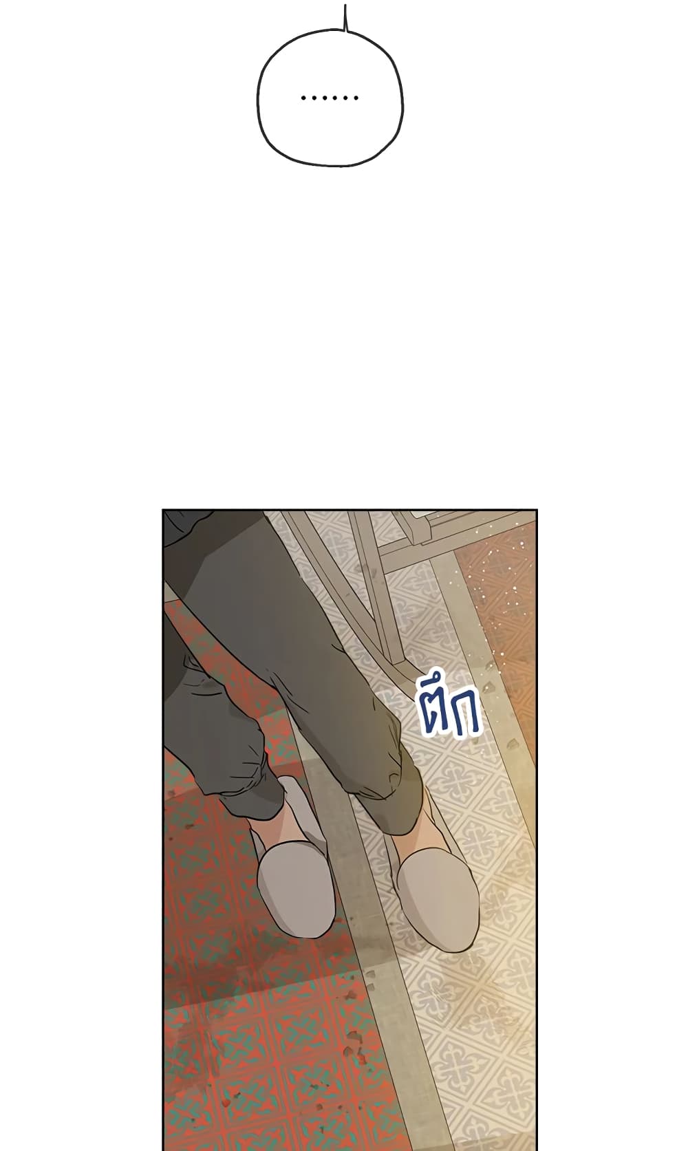 When The Count’s Illegitimate Daughter Gets Married page 4