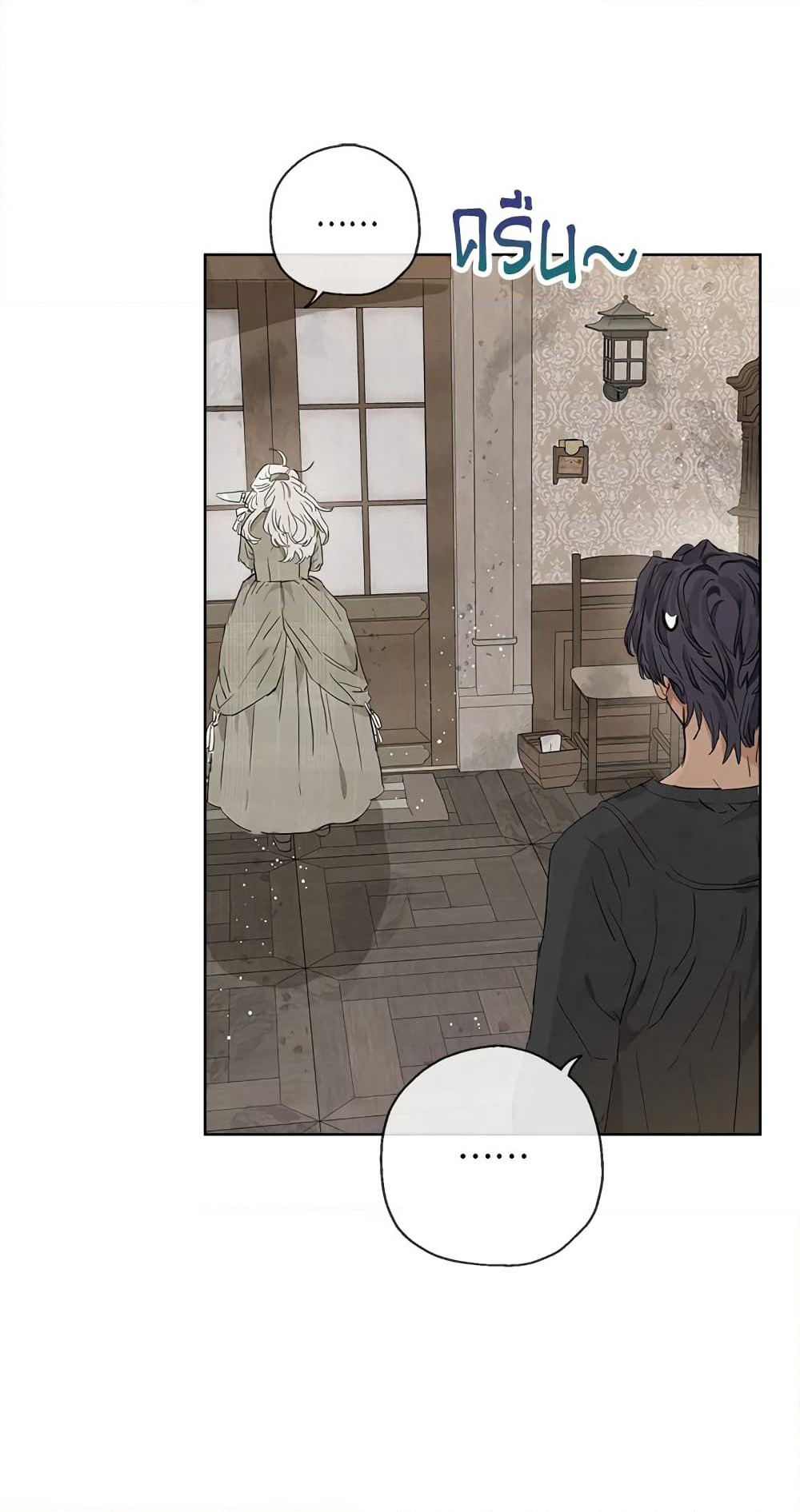 When The Count’s Illegitimate Daughter Gets Married page 2