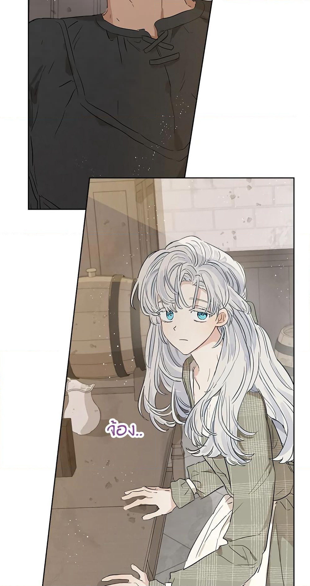 When The Count’s Illegitimate Daughter Gets Married page 10