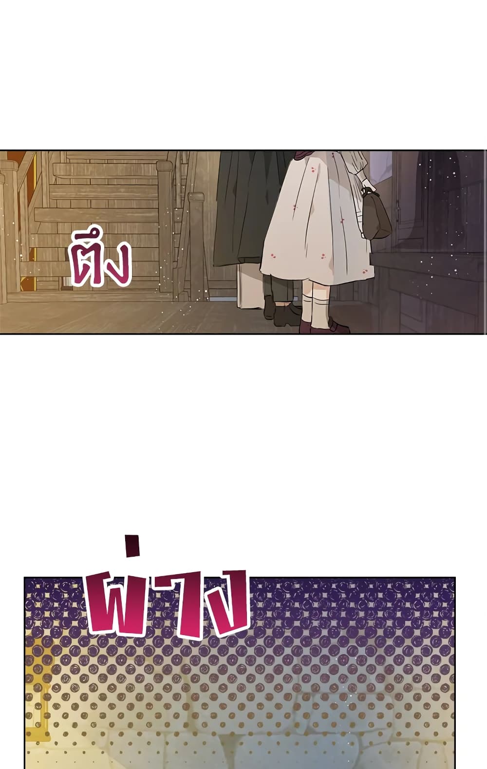 When The Count’s Illegitimate Daughter Gets Married page 2
