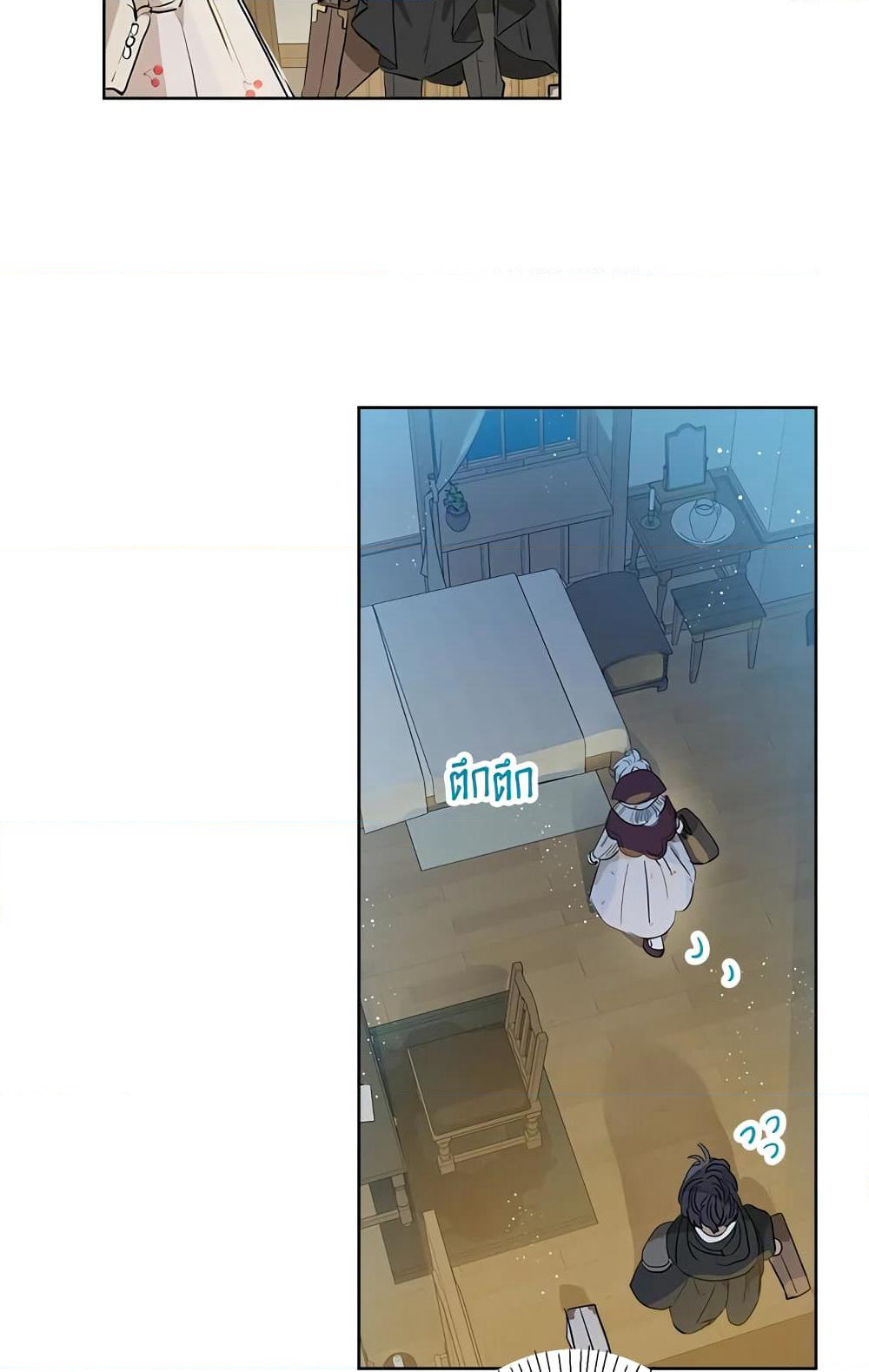 When The Count’s Illegitimate Daughter Gets Married page 8