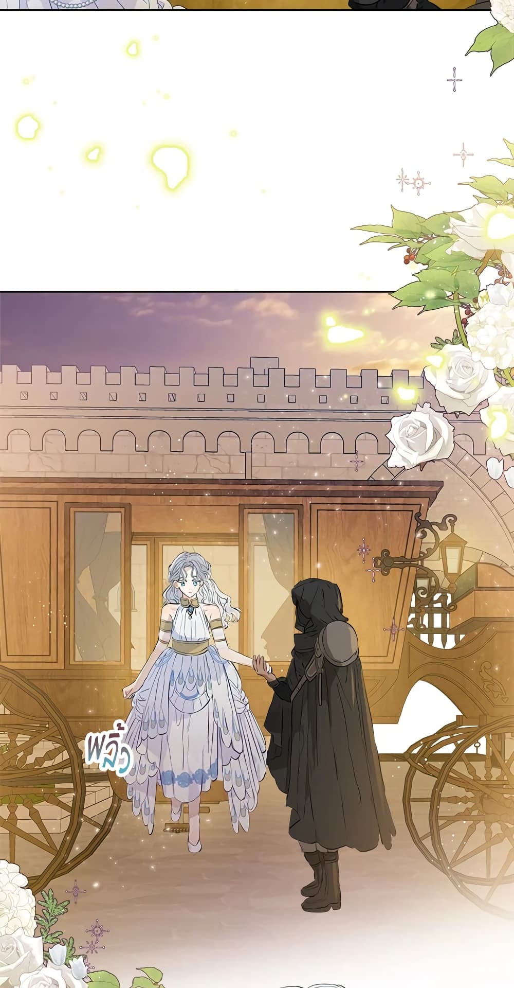 When The Count’s Illegitimate Daughter Gets Married page 5
