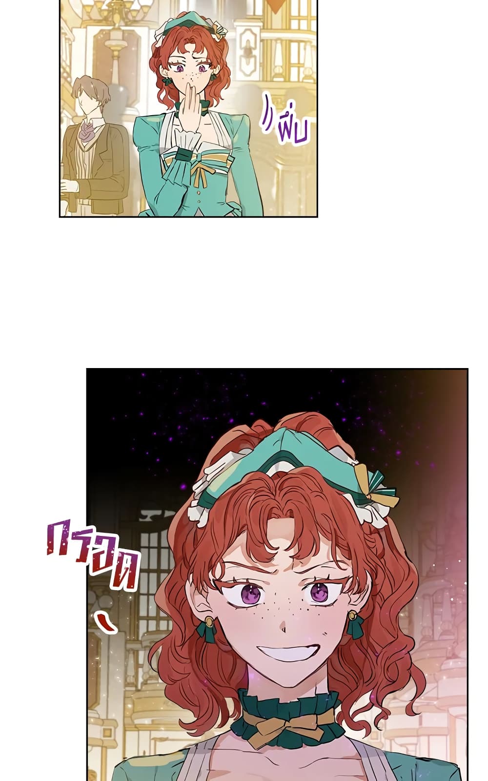 When The Count’s Illegitimate Daughter Gets Married page 6