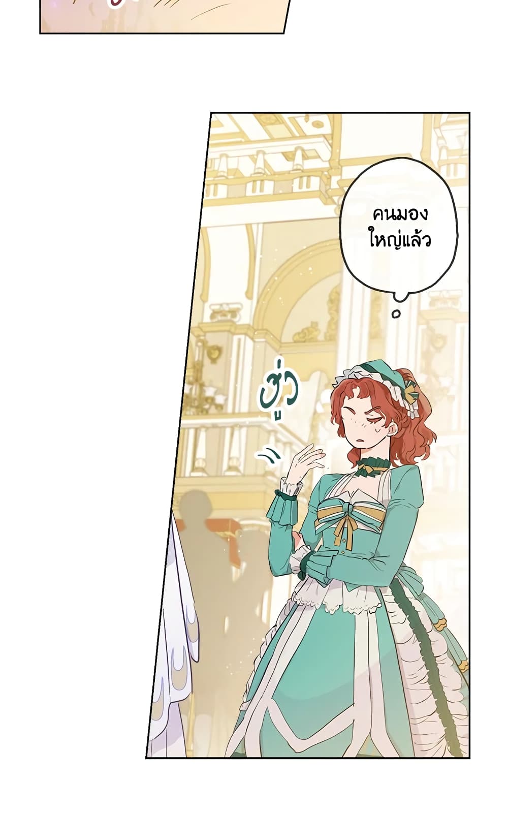 When The Count’s Illegitimate Daughter Gets Married page 10