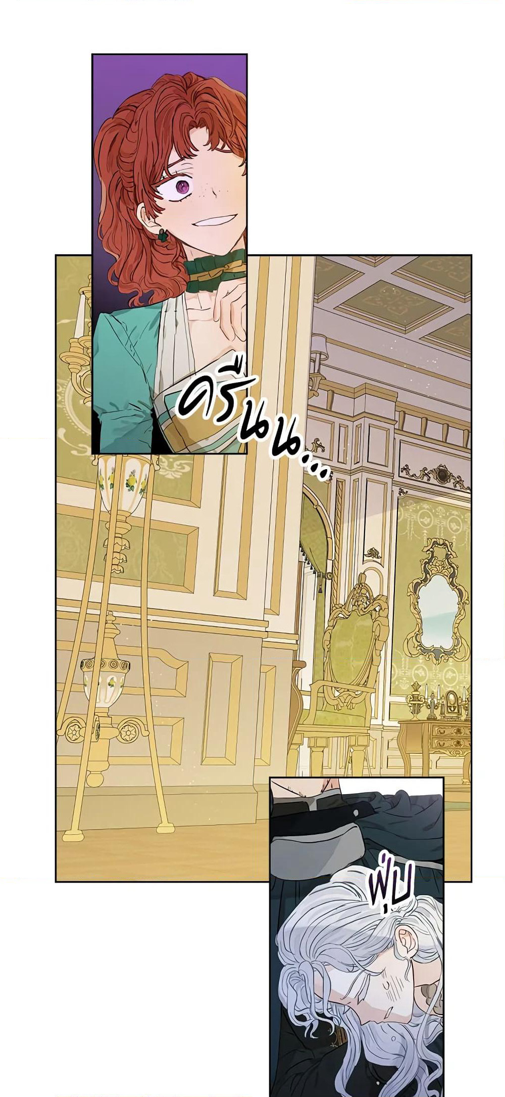 When The Count’s Illegitimate Daughter Gets Married page 2
