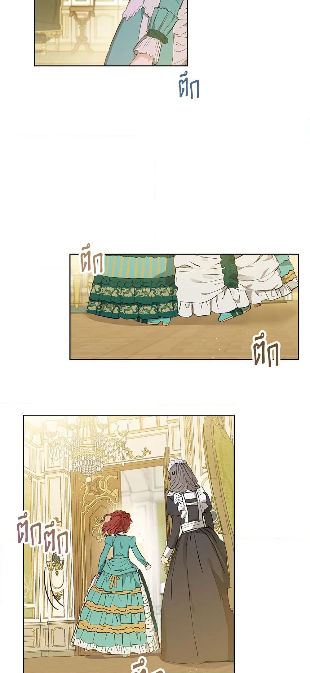 When The Count’s Illegitimate Daughter Gets Married page 9