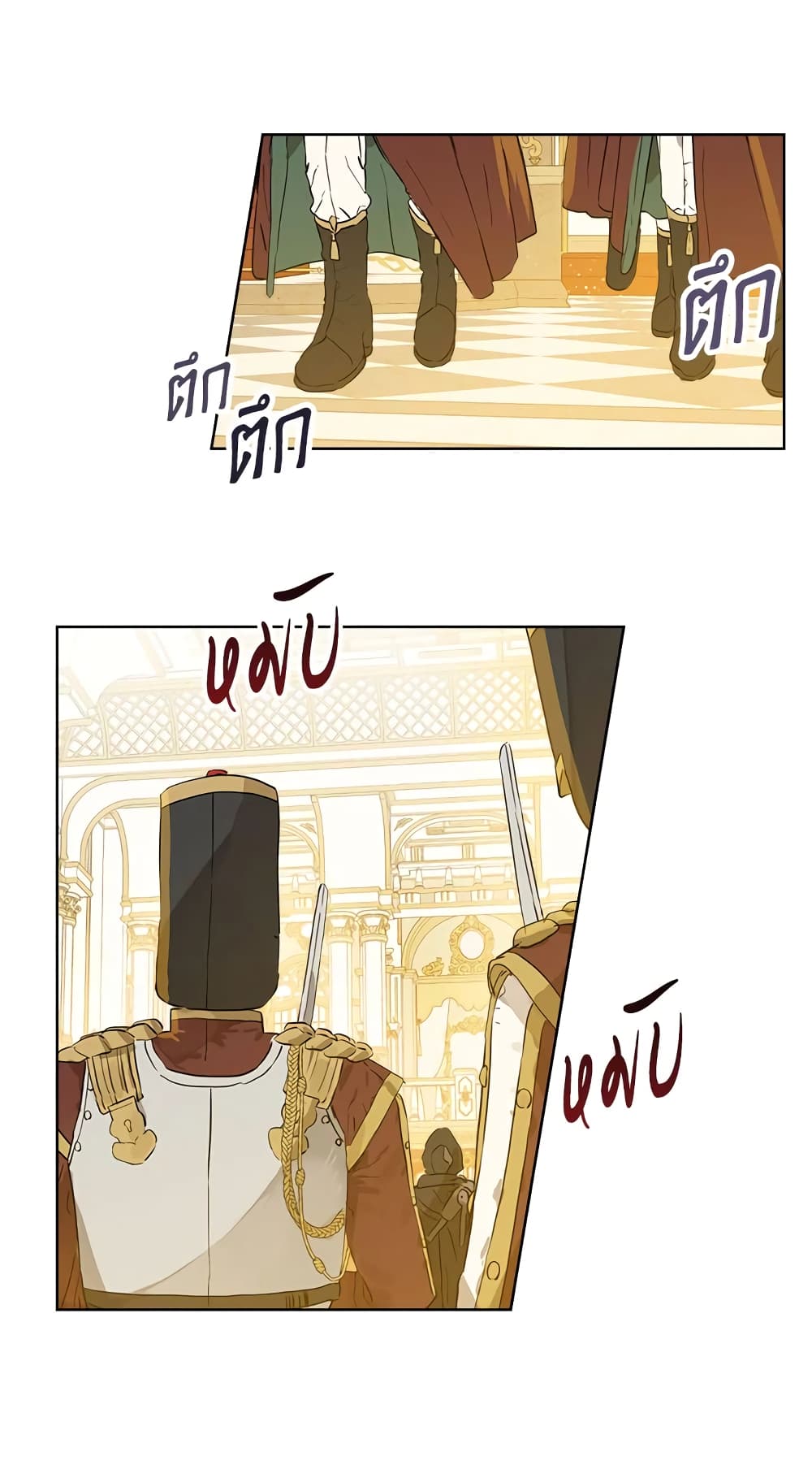 When The Count’s Illegitimate Daughter Gets Married page 7