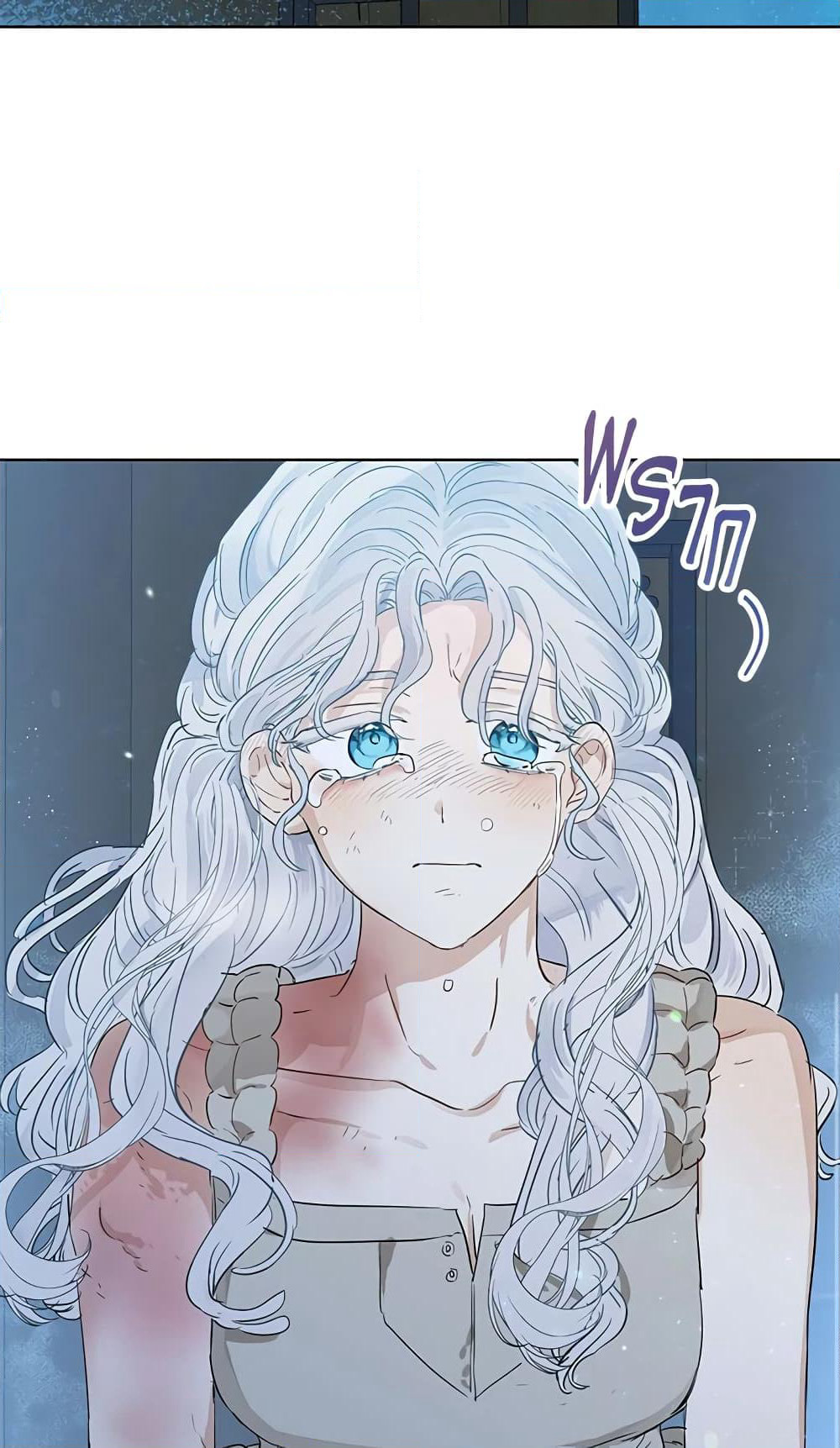 When The Count’s Illegitimate Daughter Gets Married page 10