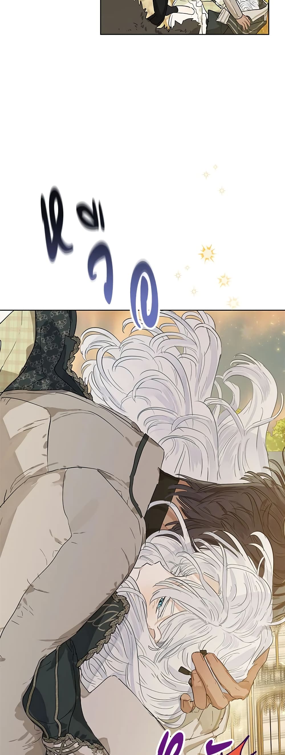 When The Count’s Illegitimate Daughter Gets Married page 9