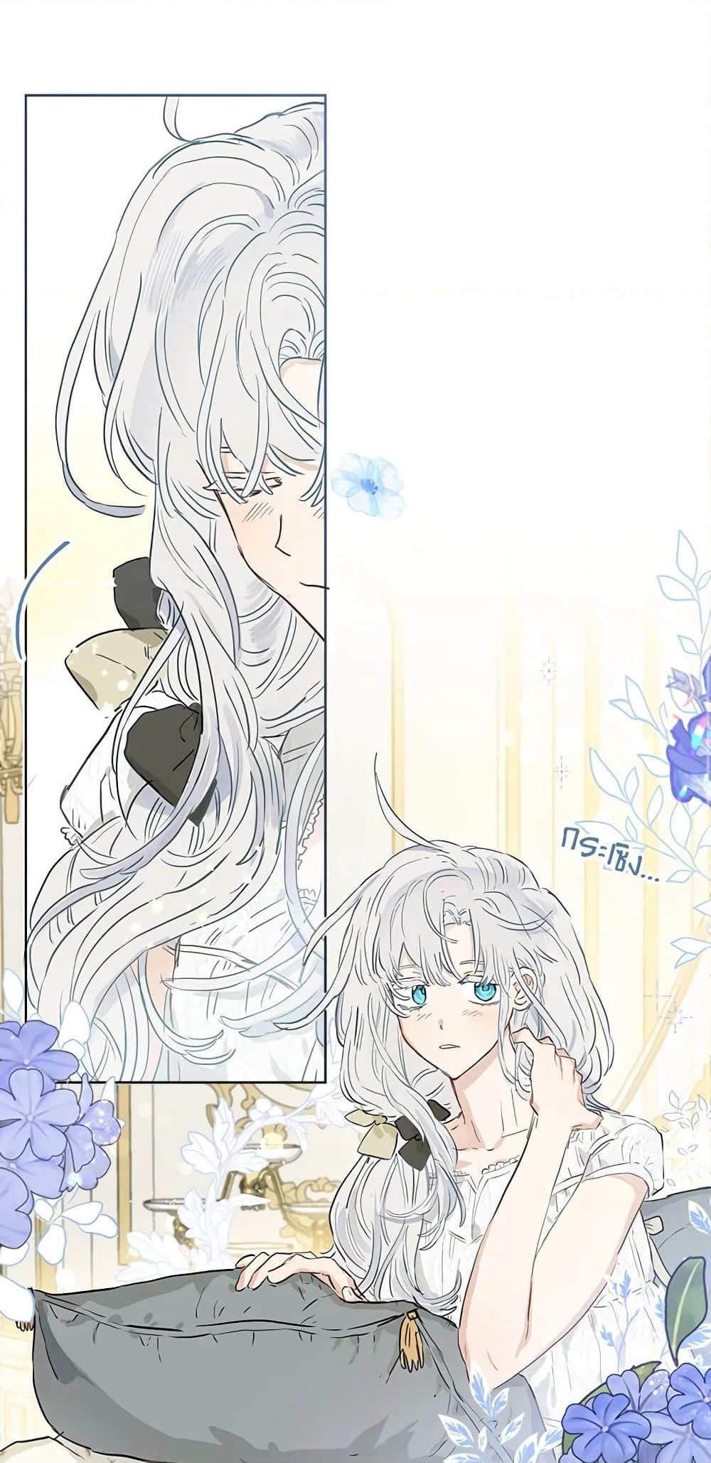 When The Count’s Illegitimate Daughter Gets Married page 2