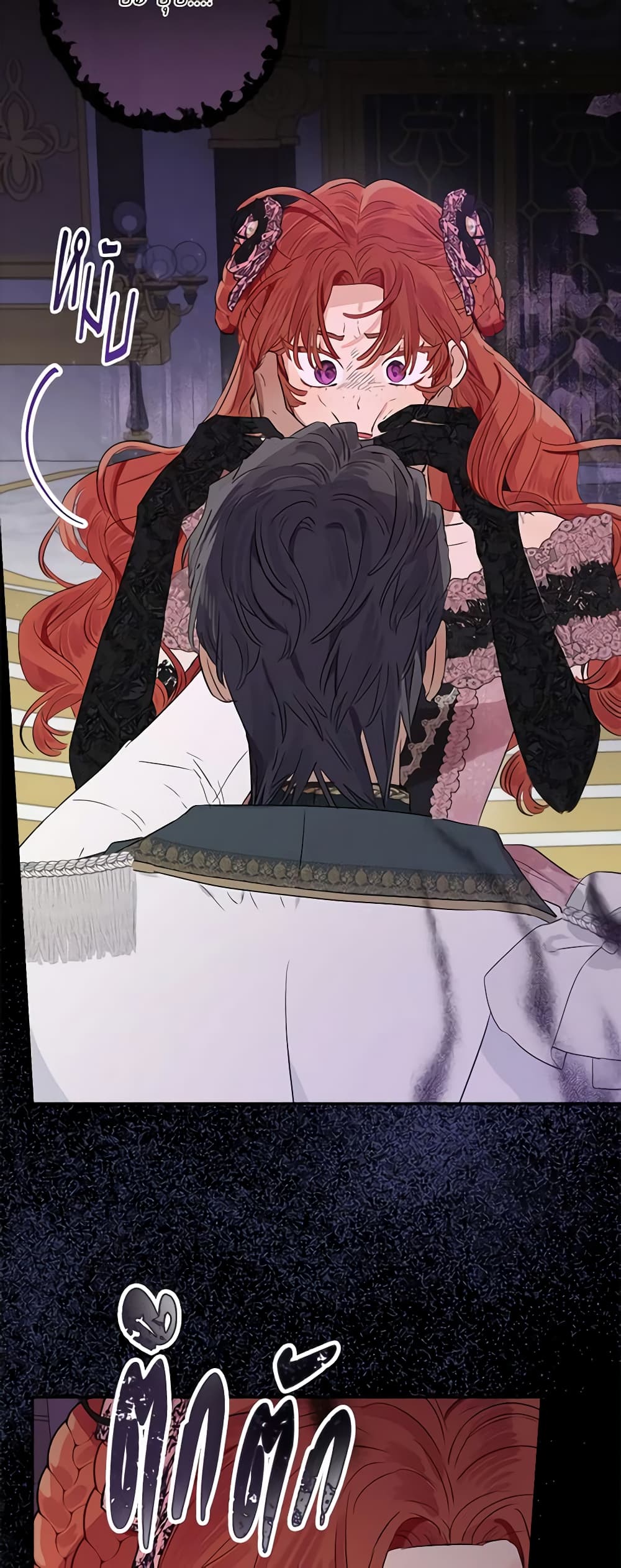 When The Count’s Illegitimate Daughter Gets Married page 4
