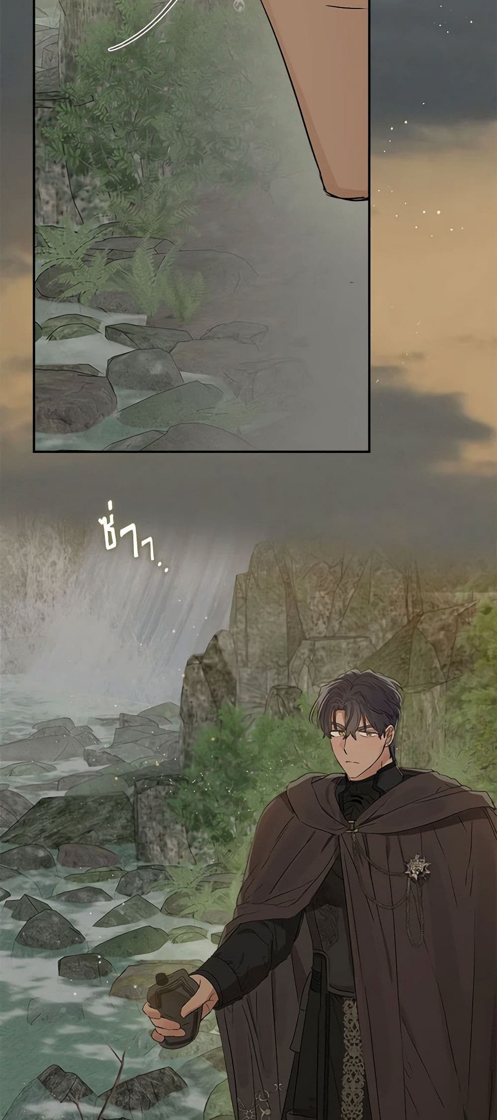 When The Count’s Illegitimate Daughter Gets Married page 3