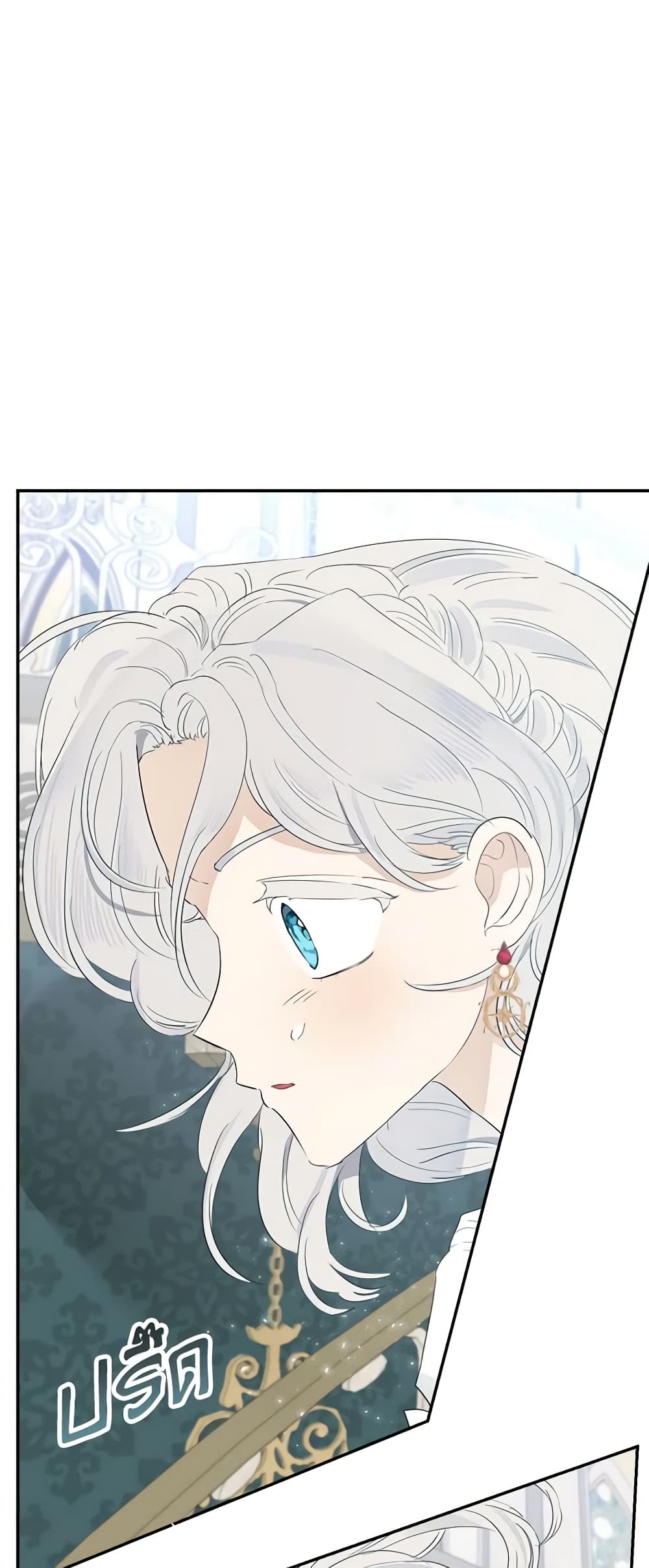 When The Count’s Illegitimate Daughter Gets Married page 2