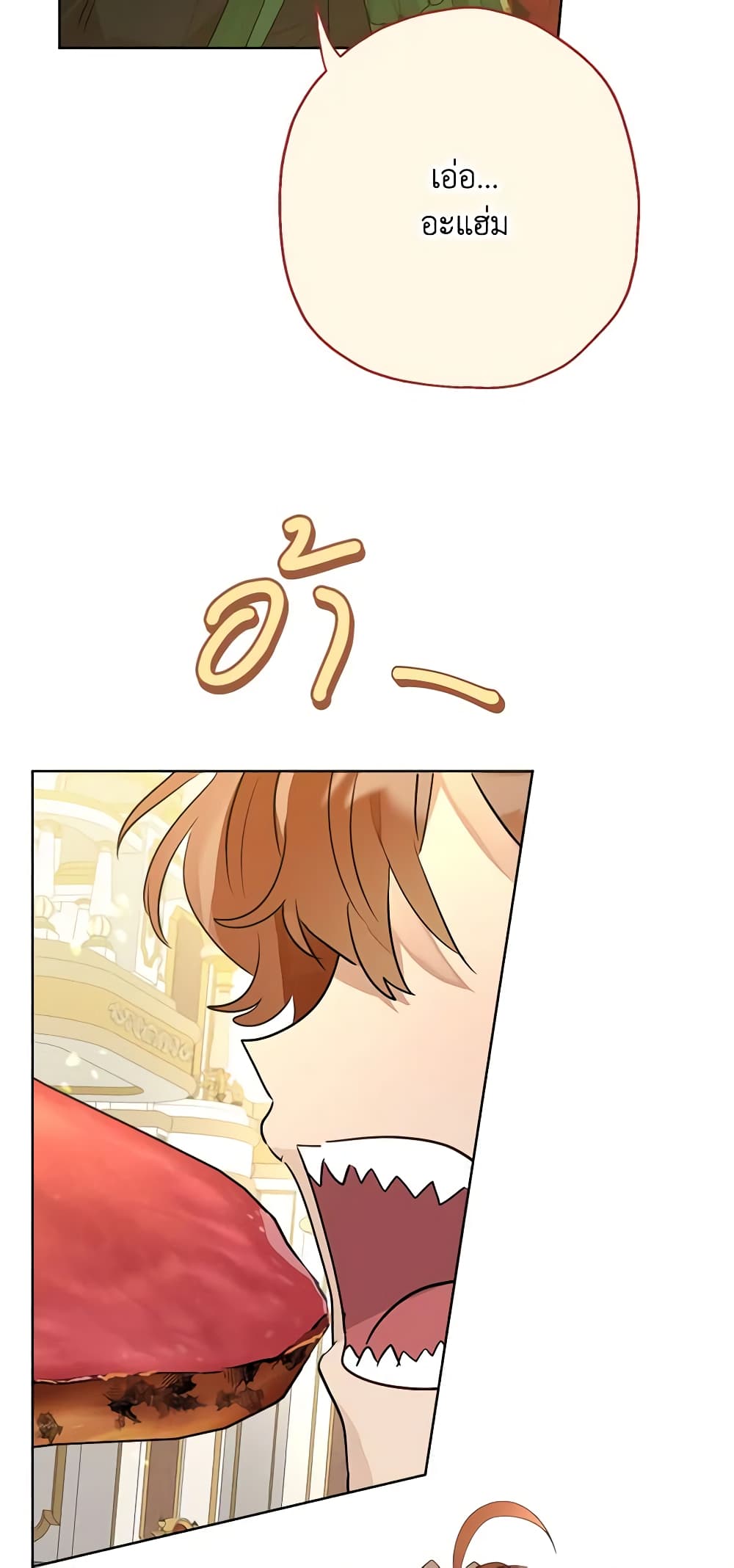 When The Count’s Illegitimate Daughter Gets Married page 6