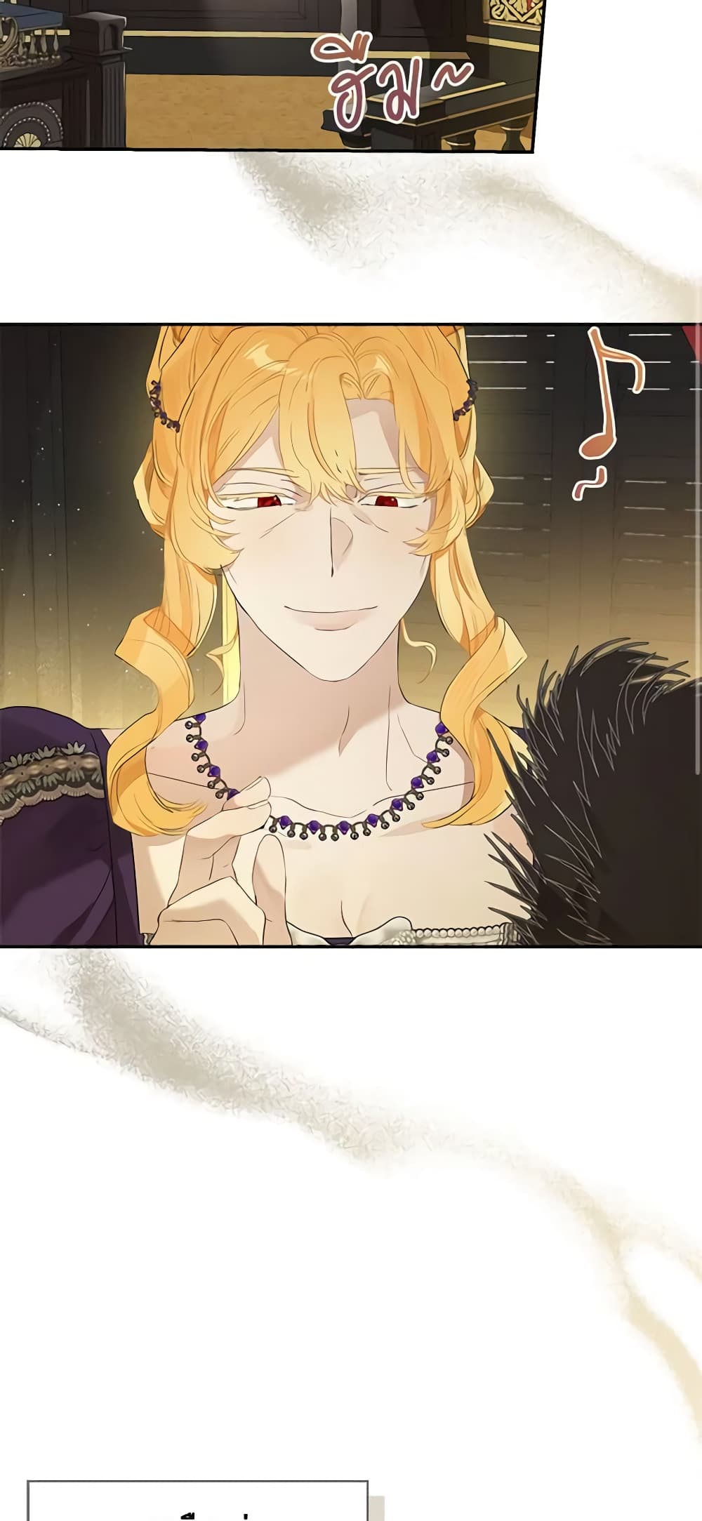 When The Count’s Illegitimate Daughter Gets Married page 3