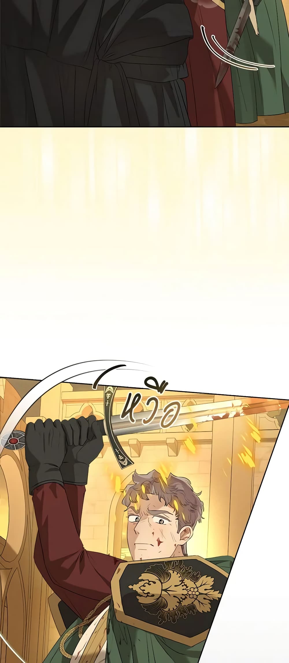 When The Count’s Illegitimate Daughter Gets Married page 4
