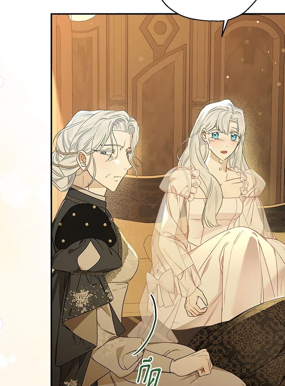 When The Count’s Illegitimate Daughter Gets Married page 5