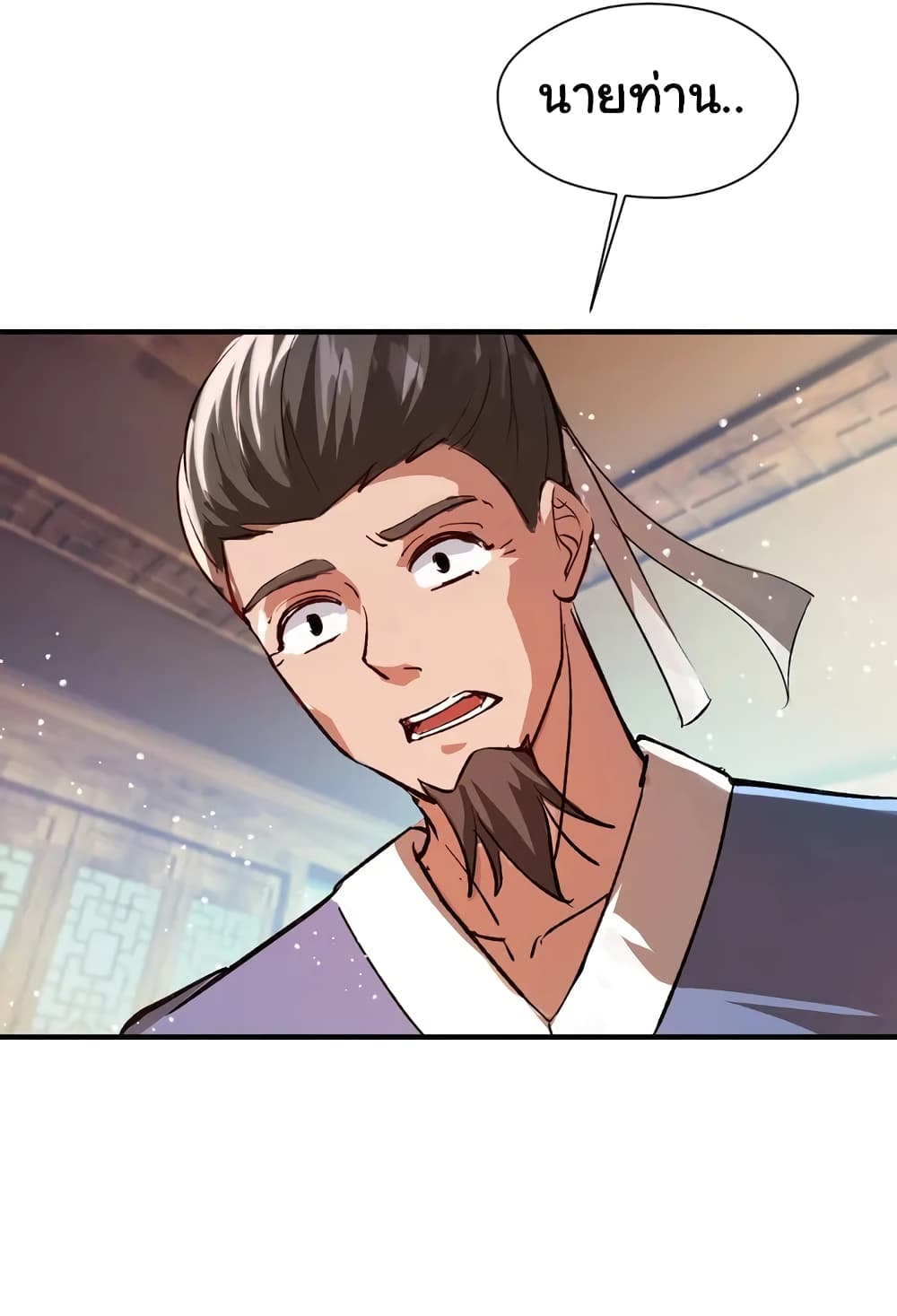 When The System Opens After The Age Of 100 page 15