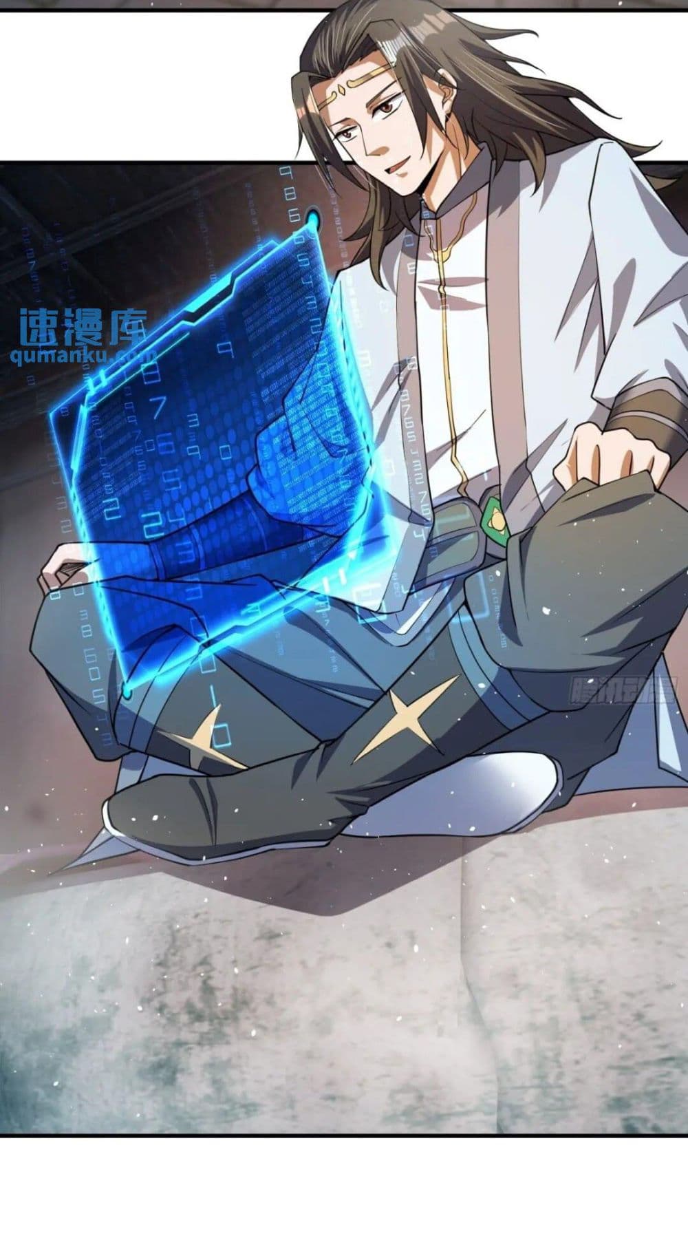 When The System Opens After The Age Of 100 page 3