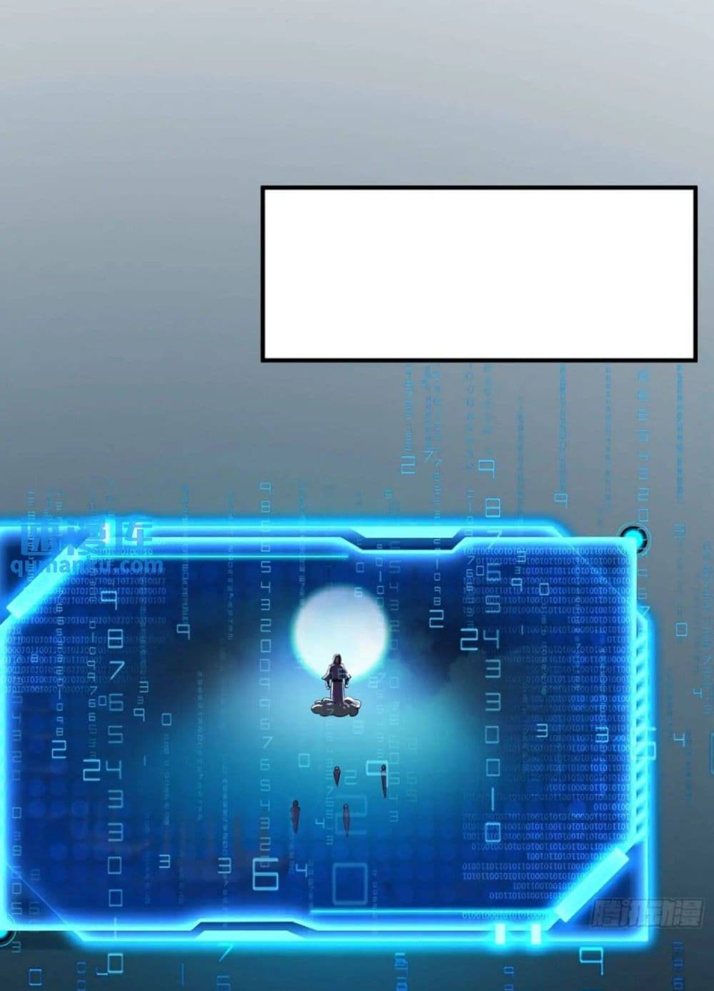 When The System Opens After The Age Of 100 page 6