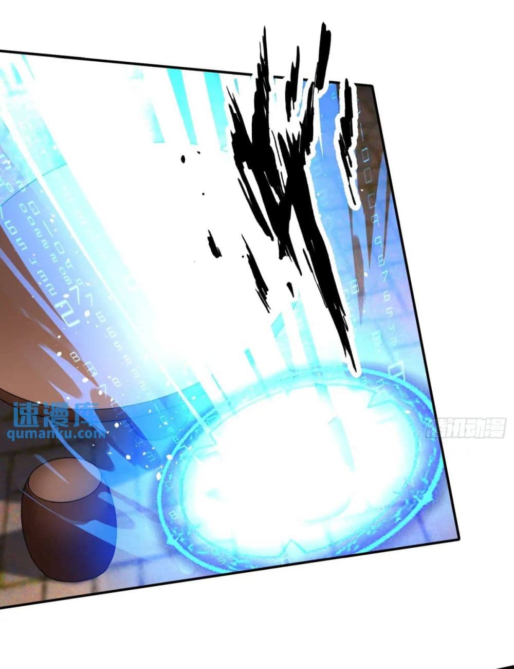 When The System Opens After The Age Of 100 page 8