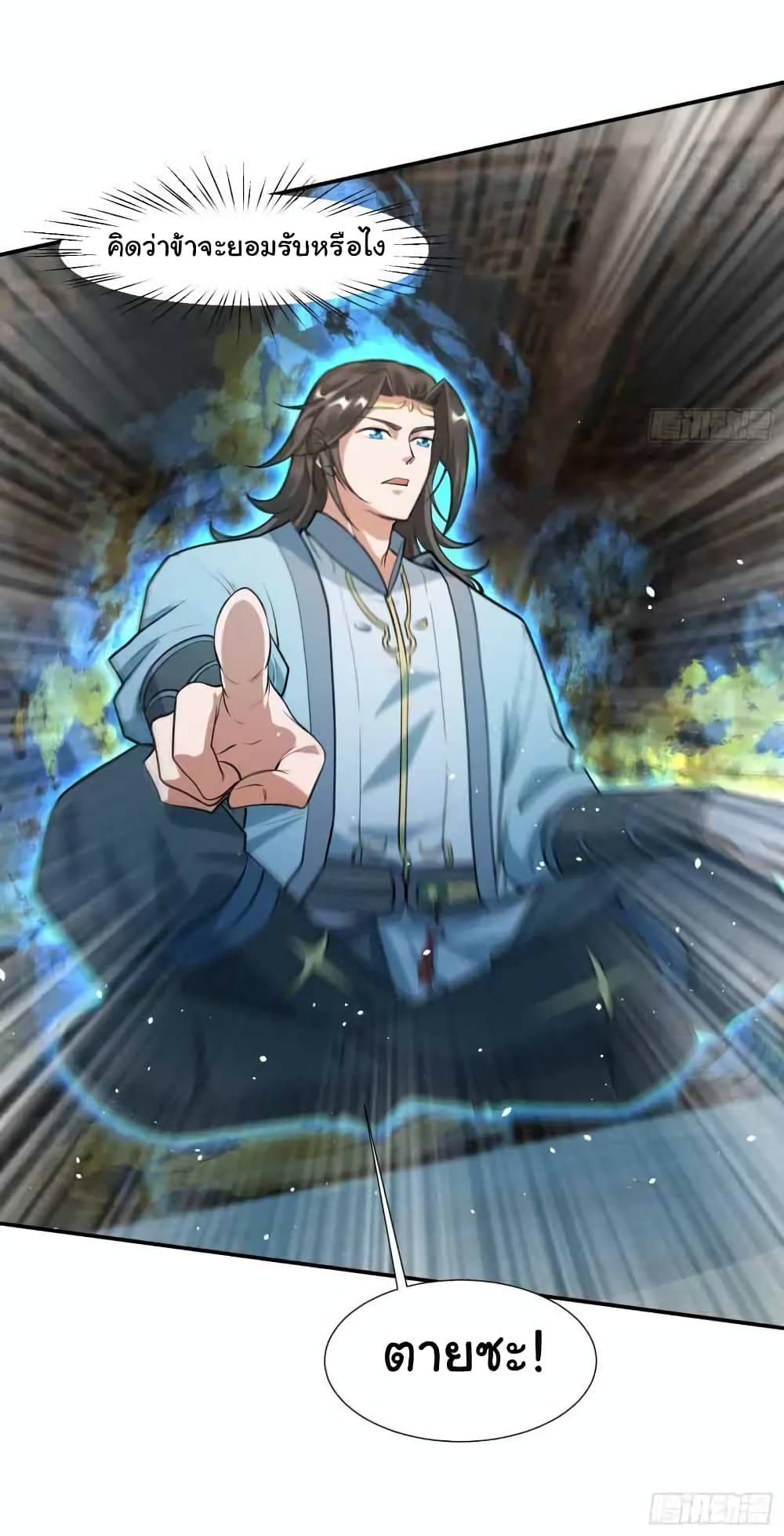 When The System Opens After The Age Of 100 page 6